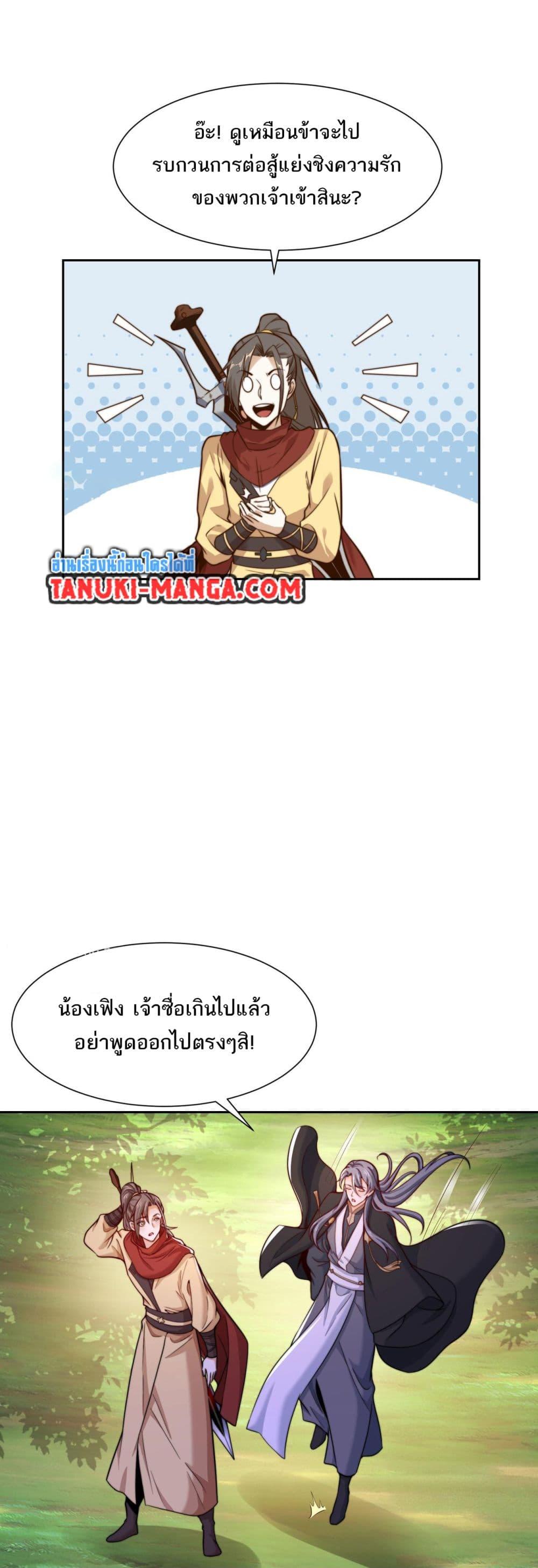 Manga-lc-com อ่านมังงะ อ่านการ์ตูน ออนไลน์ ฟรี Chaotic Sword God (Remake) ตอนที่ 1 2 3 4 5 6 7 8 9 10 11 12 13 14 ฟรี ไม่มีโฆษณา Manga-lc - อ่าน มังงะ อ่าน การ์ตูน ออนไลน์ อ่านมังงะ ฟรี