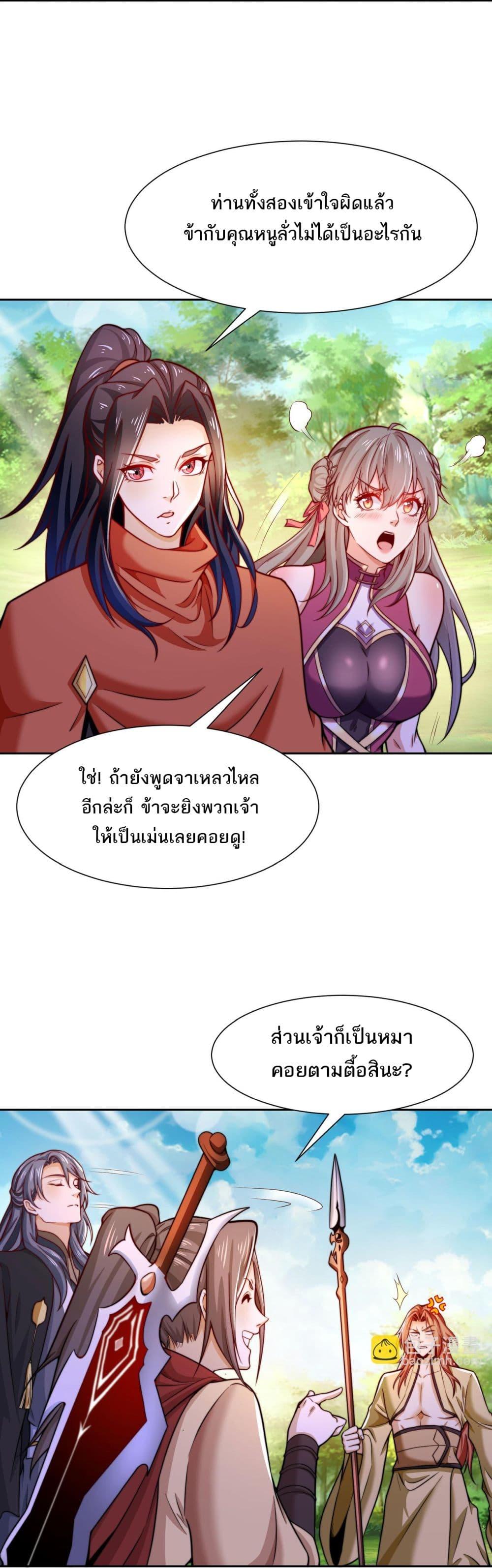 Manga-lc-com อ่านมังงะ อ่านการ์ตูน ออนไลน์ ฟรี Chaotic Sword God (Remake) ตอนที่ 1 2 3 4 5 6 7 8 9 10 11 12 13 14 ฟรี ไม่มีโฆษณา Manga-lc - อ่าน มังงะ อ่าน การ์ตูน ออนไลน์ อ่านมังงะ ฟรี
