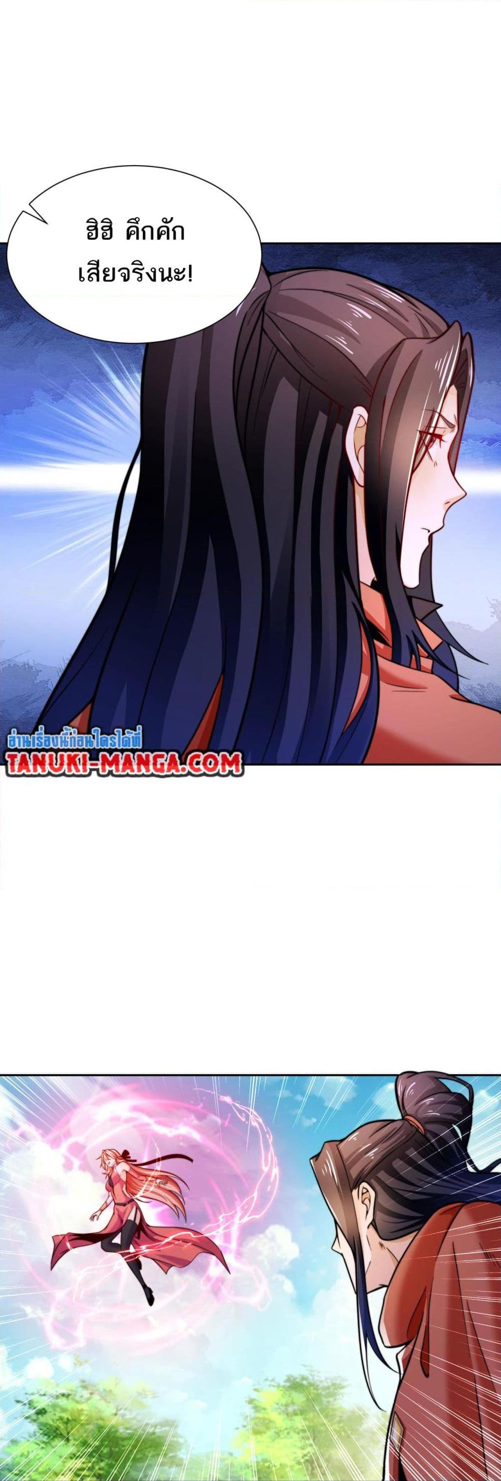 Manga-lc-com อ่านมังงะ อ่านการ์ตูน ออนไลน์ ฟรี Chaotic Sword God (Remake) ตอนที่ 1 2 3 4 5 6 7 8 9 10 11 12 13 14 ฟรี ไม่มีโฆษณา Manga-lc - อ่าน มังงะ อ่าน การ์ตูน ออนไลน์ อ่านมังงะ ฟรี