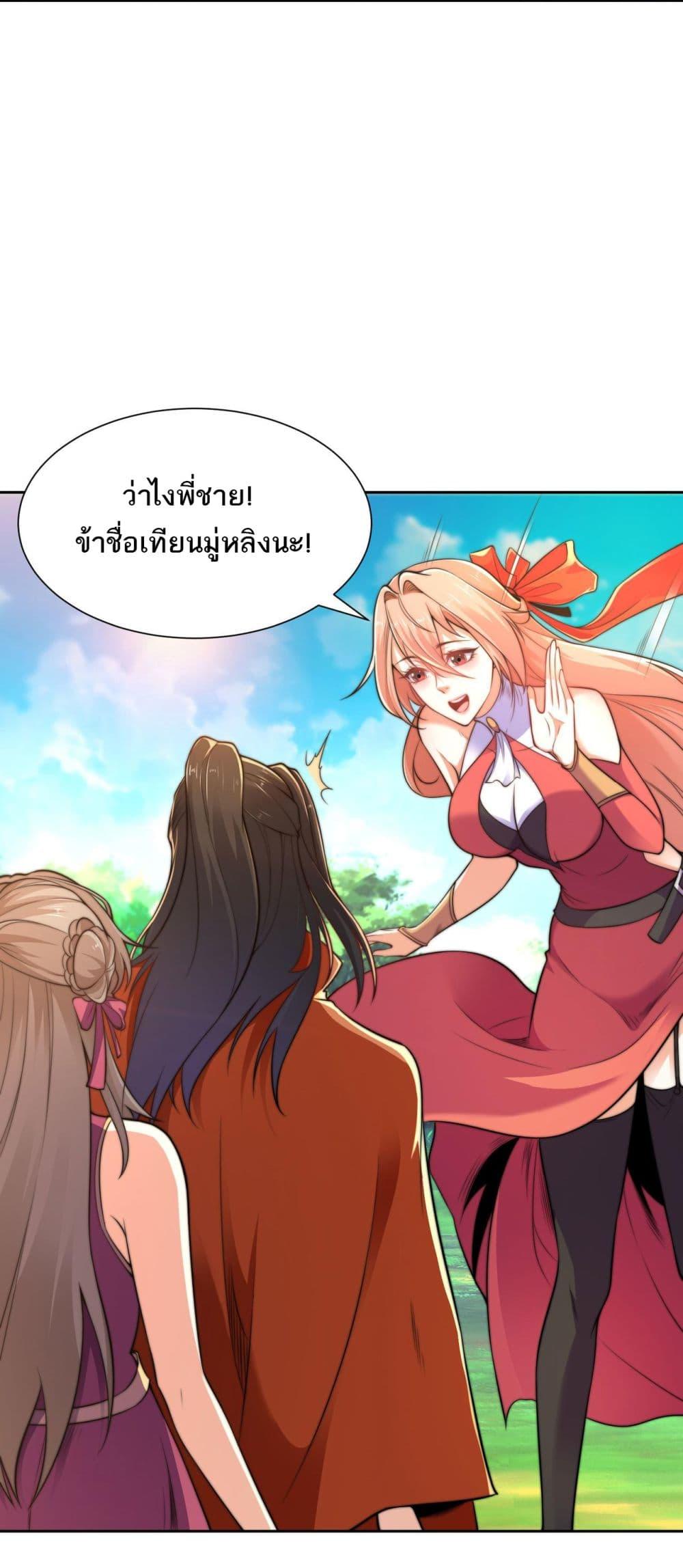 Manga-lc-com อ่านมังงะ อ่านการ์ตูน ออนไลน์ ฟรี Chaotic Sword God (Remake) ตอนที่ 1 2 3 4 5 6 7 8 9 10 11 12 13 14 ฟรี ไม่มีโฆษณา Manga-lc - อ่าน มังงะ อ่าน การ์ตูน ออนไลน์ อ่านมังงะ ฟรี