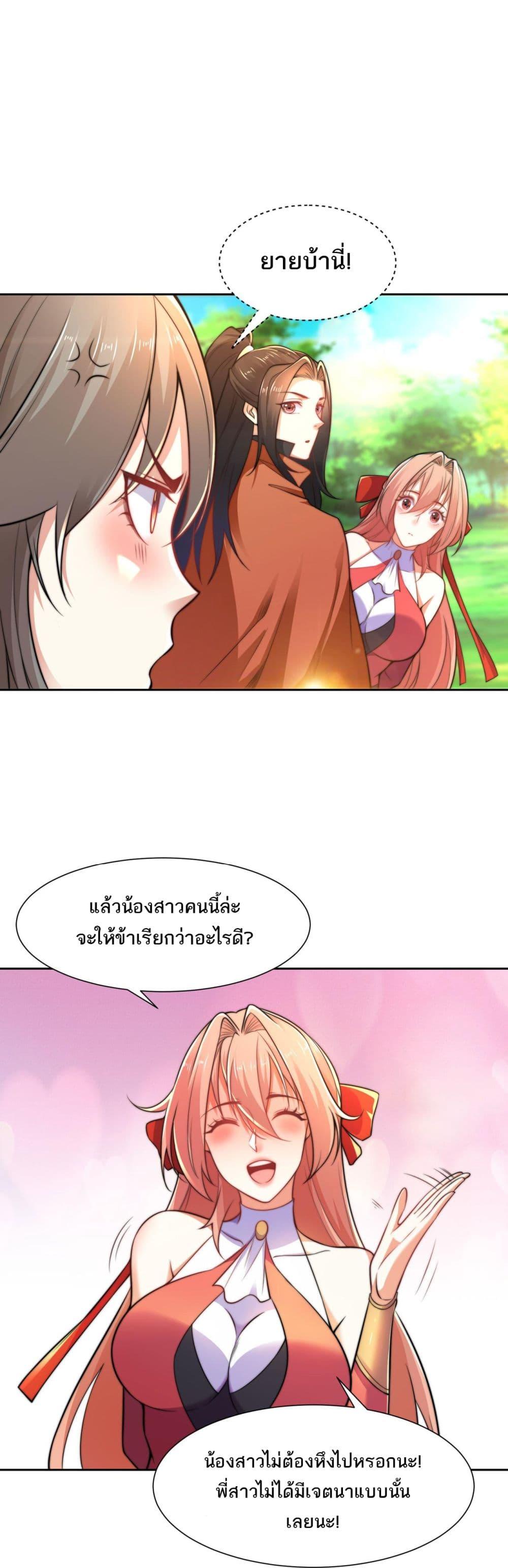 Manga-lc-com อ่านมังงะ อ่านการ์ตูน ออนไลน์ ฟรี Chaotic Sword God (Remake) ตอนที่ 1 2 3 4 5 6 7 8 9 10 11 12 13 14 ฟรี ไม่มีโฆษณา Manga-lc - อ่าน มังงะ อ่าน การ์ตูน ออนไลน์ อ่านมังงะ ฟรี