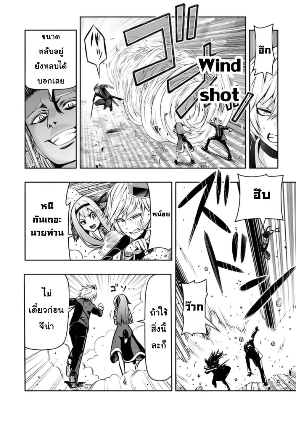 Manga-lc-com อ่านมังงะ อ่านการ์ตูน ออนไลน์ ฟรี Tensei Ouji ga Gensaku Chishiki de Sekai Saikyou ตอนที่ 1 2 3 4 5 6 7 8 9 10 11 12 13 14 ฟรี ไม่มีโฆษณา Manga-lc - อ่าน มังงะ อ่าน การ์ตูน ออนไลน์ อ่านมังงะ ฟรี