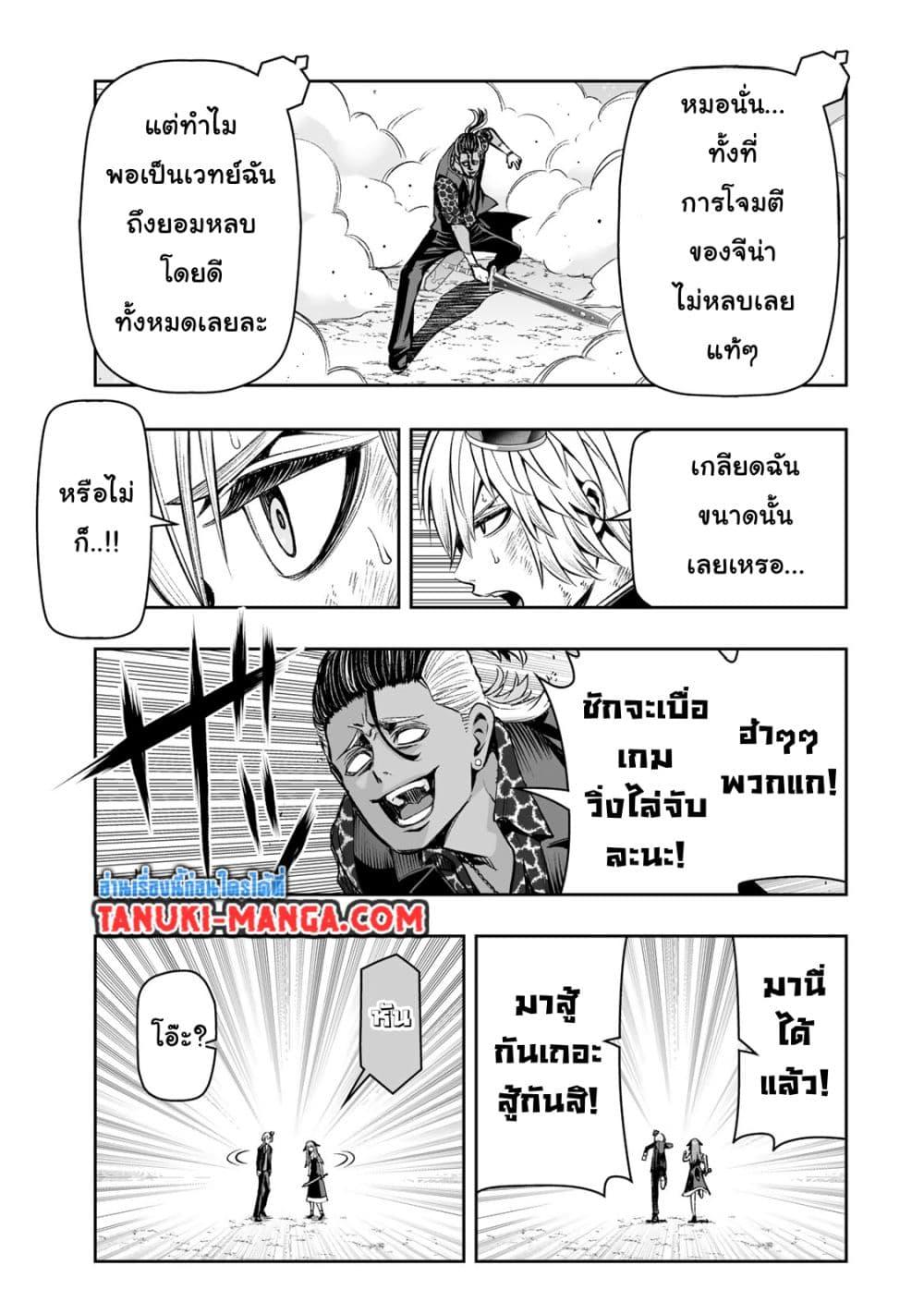 Manga-lc-com อ่านมังงะ อ่านการ์ตูน ออนไลน์ ฟรี Tensei Ouji ga Gensaku Chishiki de Sekai Saikyou ตอนที่ 1 2 3 4 5 6 7 8 9 10 11 12 13 14 ฟรี ไม่มีโฆษณา Manga-lc - อ่าน มังงะ อ่าน การ์ตูน ออนไลน์ อ่านมังงะ ฟรี