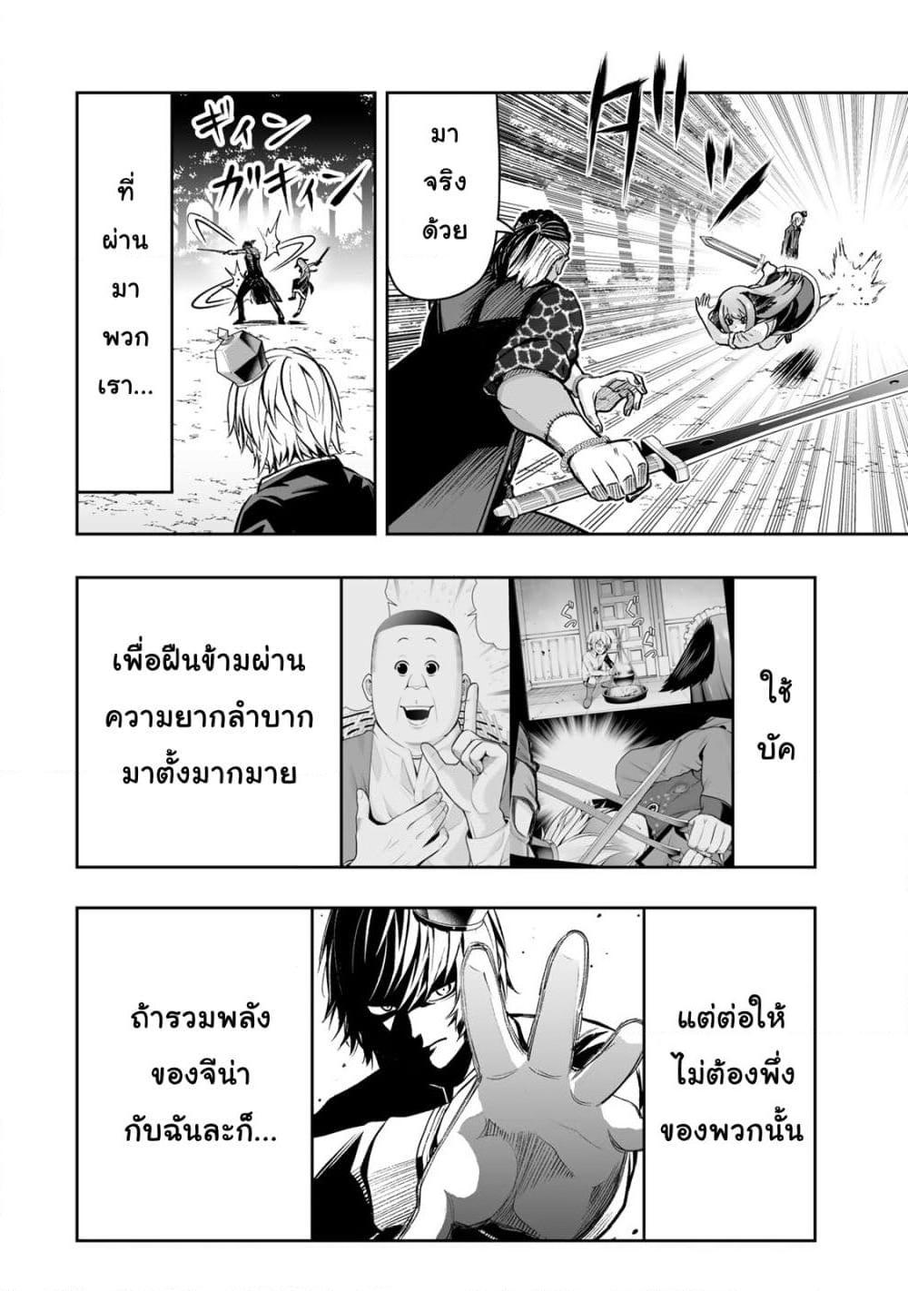 Manga-lc-com อ่านมังงะ อ่านการ์ตูน ออนไลน์ ฟรี Tensei Ouji ga Gensaku Chishiki de Sekai Saikyou ตอนที่ 1 2 3 4 5 6 7 8 9 10 11 12 13 14 ฟรี ไม่มีโฆษณา Manga-lc - อ่าน มังงะ อ่าน การ์ตูน ออนไลน์ อ่านมังงะ ฟรี