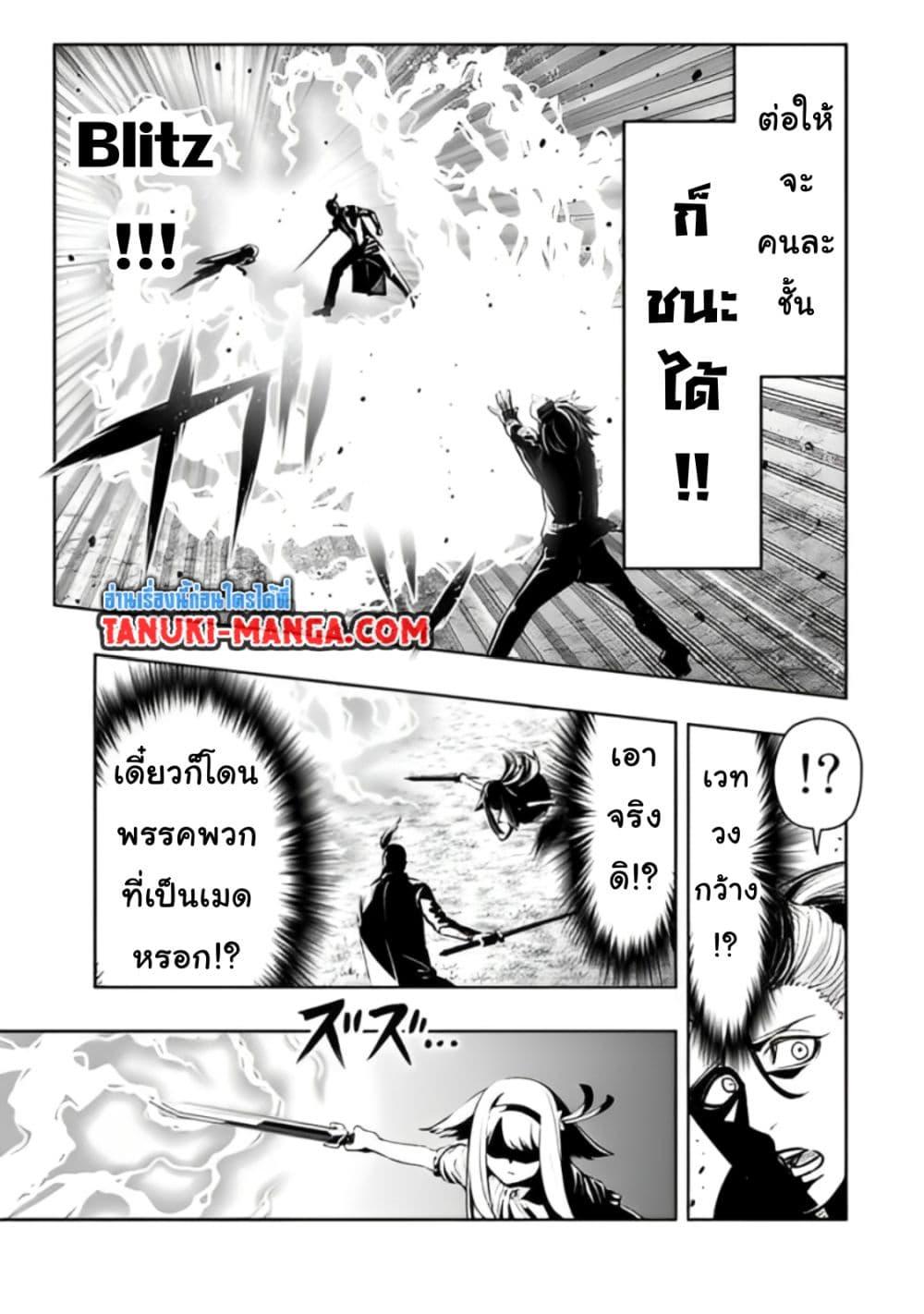 Manga-lc-com อ่านมังงะ อ่านการ์ตูน ออนไลน์ ฟรี Tensei Ouji ga Gensaku Chishiki de Sekai Saikyou ตอนที่ 1 2 3 4 5 6 7 8 9 10 11 12 13 14 ฟรี ไม่มีโฆษณา Manga-lc - อ่าน มังงะ อ่าน การ์ตูน ออนไลน์ อ่านมังงะ ฟรี