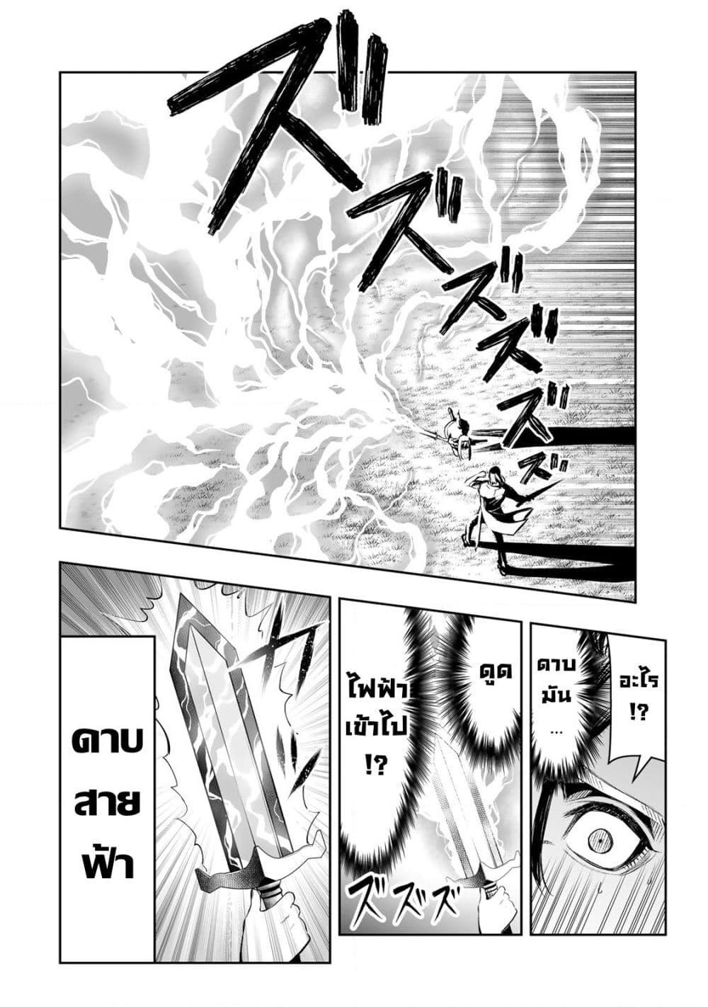 Manga-lc-com อ่านมังงะ อ่านการ์ตูน ออนไลน์ ฟรี Tensei Ouji ga Gensaku Chishiki de Sekai Saikyou ตอนที่ 1 2 3 4 5 6 7 8 9 10 11 12 13 14 ฟรี ไม่มีโฆษณา Manga-lc - อ่าน มังงะ อ่าน การ์ตูน ออนไลน์ อ่านมังงะ ฟรี