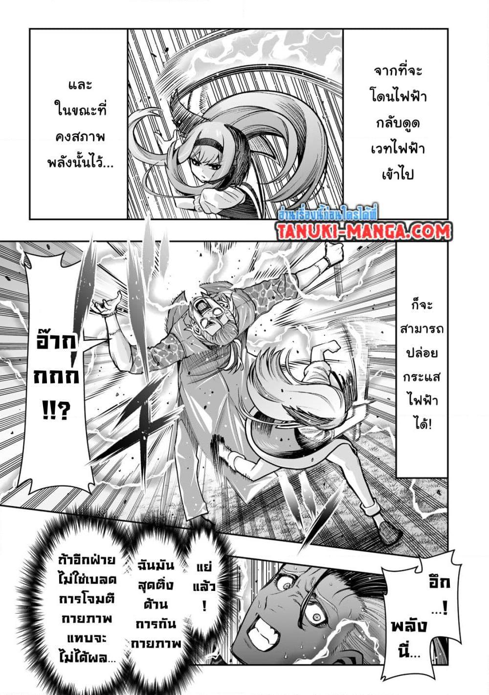 Manga-lc-com อ่านมังงะ อ่านการ์ตูน ออนไลน์ ฟรี Tensei Ouji ga Gensaku Chishiki de Sekai Saikyou ตอนที่ 1 2 3 4 5 6 7 8 9 10 11 12 13 14 ฟรี ไม่มีโฆษณา Manga-lc - อ่าน มังงะ อ่าน การ์ตูน ออนไลน์ อ่านมังงะ ฟรี