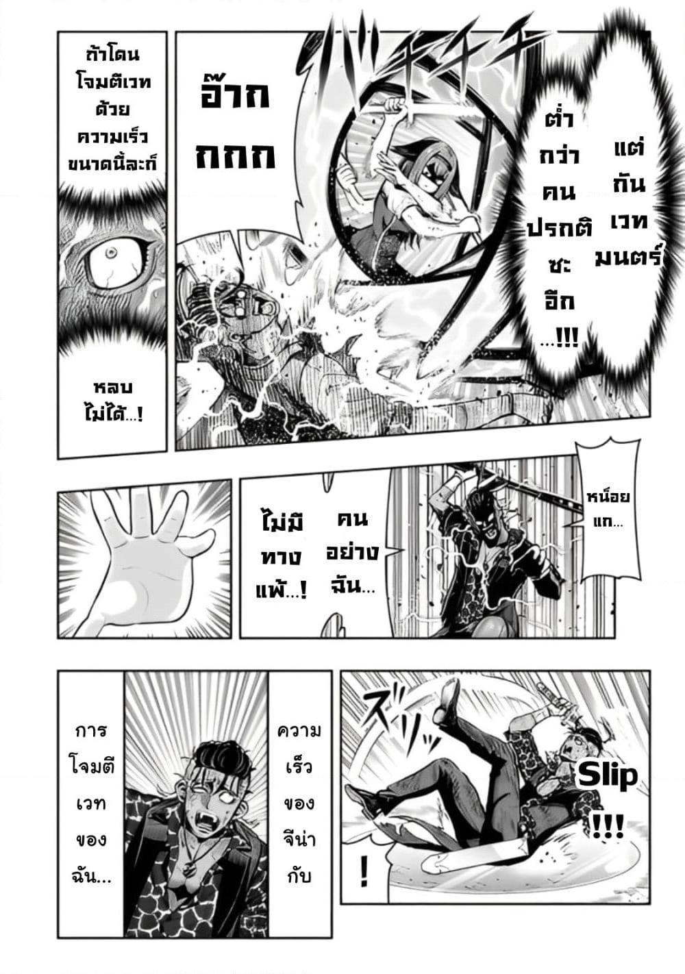 Manga-lc-com อ่านมังงะ อ่านการ์ตูน ออนไลน์ ฟรี Tensei Ouji ga Gensaku Chishiki de Sekai Saikyou ตอนที่ 1 2 3 4 5 6 7 8 9 10 11 12 13 14 ฟรี ไม่มีโฆษณา Manga-lc - อ่าน มังงะ อ่าน การ์ตูน ออนไลน์ อ่านมังงะ ฟรี