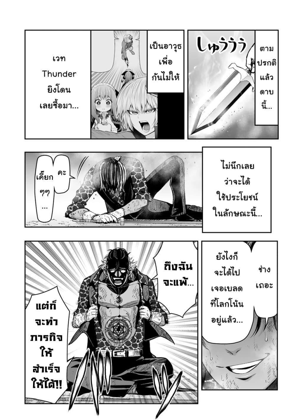 Manga-lc-com อ่านมังงะ อ่านการ์ตูน ออนไลน์ ฟรี Tensei Ouji ga Gensaku Chishiki de Sekai Saikyou ตอนที่ 1 2 3 4 5 6 7 8 9 10 11 12 13 14 ฟรี ไม่มีโฆษณา Manga-lc - อ่าน มังงะ อ่าน การ์ตูน ออนไลน์ อ่านมังงะ ฟรี