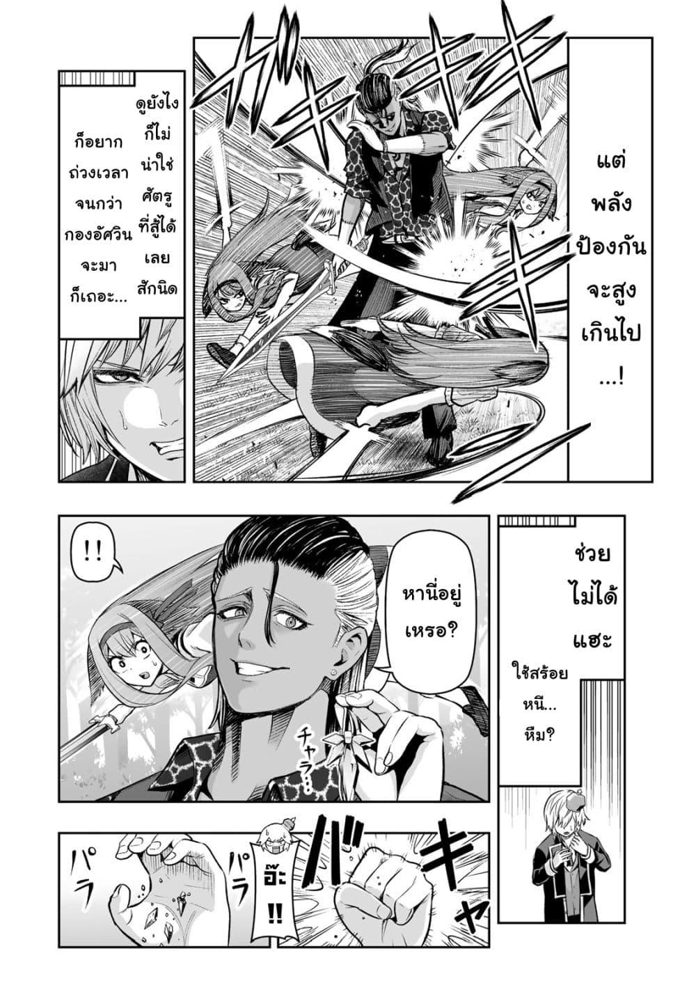 Manga-lc-com อ่านมังงะ อ่านการ์ตูน ออนไลน์ ฟรี Tensei Ouji ga Gensaku Chishiki de Sekai Saikyou ตอนที่ 1 2 3 4 5 6 7 8 9 10 11 12 13 14 ฟรี ไม่มีโฆษณา Manga-lc - อ่าน มังงะ อ่าน การ์ตูน ออนไลน์ อ่านมังงะ ฟรี