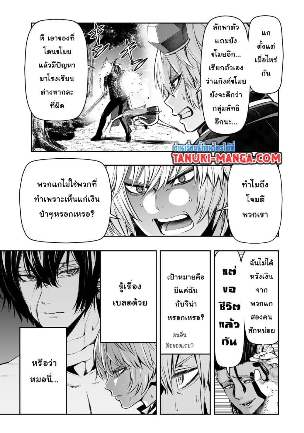 Manga-lc-com อ่านมังงะ อ่านการ์ตูน ออนไลน์ ฟรี Tensei Ouji ga Gensaku Chishiki de Sekai Saikyou ตอนที่ 1 2 3 4 5 6 7 8 9 10 11 12 13 14 ฟรี ไม่มีโฆษณา Manga-lc - อ่าน มังงะ อ่าน การ์ตูน ออนไลน์ อ่านมังงะ ฟรี
