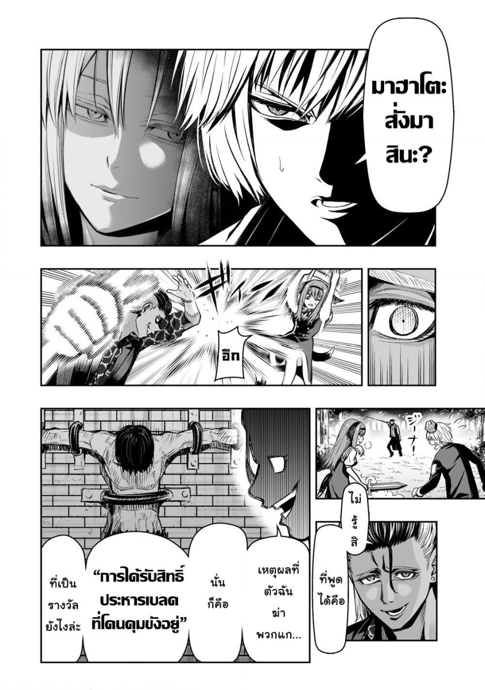 Manga-lc-com อ่านมังงะ อ่านการ์ตูน ออนไลน์ ฟรี Tensei Ouji ga Gensaku Chishiki de Sekai Saikyou ตอนที่ 1 2 3 4 5 6 7 8 9 10 11 12 13 14 ฟรี ไม่มีโฆษณา Manga-lc - อ่าน มังงะ อ่าน การ์ตูน ออนไลน์ อ่านมังงะ ฟรี