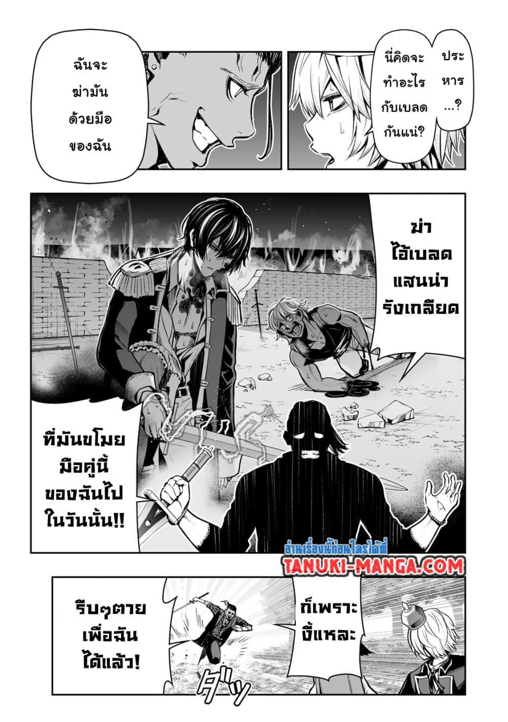 Manga-lc-com อ่านมังงะ อ่านการ์ตูน ออนไลน์ ฟรี Tensei Ouji ga Gensaku Chishiki de Sekai Saikyou ตอนที่ 1 2 3 4 5 6 7 8 9 10 11 12 13 14 ฟรี ไม่มีโฆษณา Manga-lc - อ่าน มังงะ อ่าน การ์ตูน ออนไลน์ อ่านมังงะ ฟรี