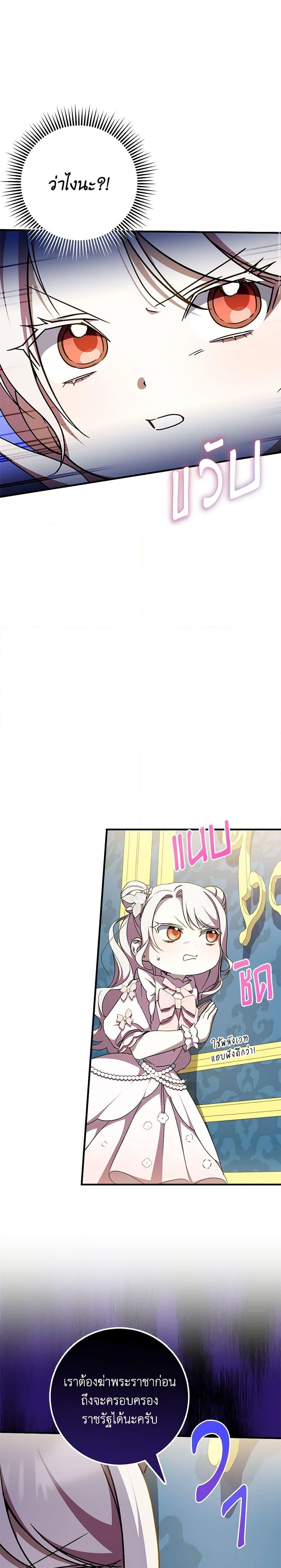 Manga-lc-com อ่านมังงะ อ่านการ์ตูน ออนไลน์ ฟรี The Wicked Little Princess ตอนที่ 1 2 3 4 5 6 7 8 9 10 11 12 13 14 ฟรี ไม่มีโฆษณา Manga-lc - อ่าน มังงะ อ่าน การ์ตูน ออนไลน์ อ่านมังงะ ฟรี