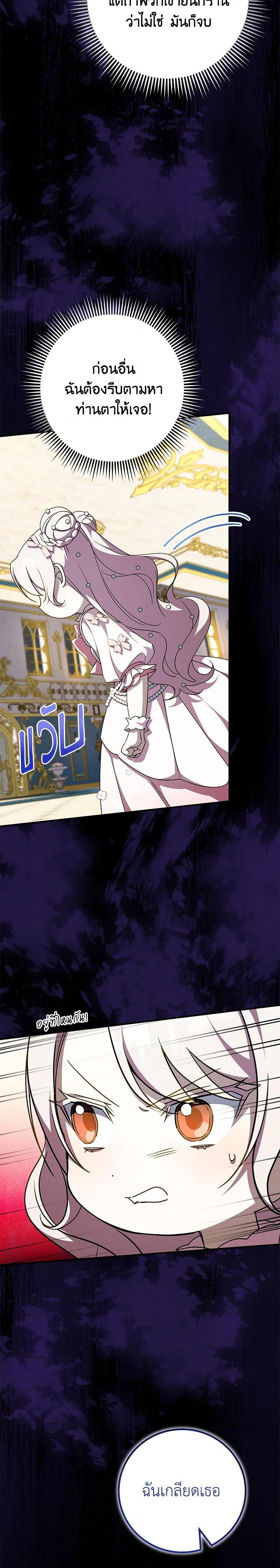 Manga-lc-com อ่านมังงะ อ่านการ์ตูน ออนไลน์ ฟรี The Wicked Little Princess ตอนที่ 1 2 3 4 5 6 7 8 9 10 11 12 13 14 ฟรี ไม่มีโฆษณา Manga-lc - อ่าน มังงะ อ่าน การ์ตูน ออนไลน์ อ่านมังงะ ฟรี