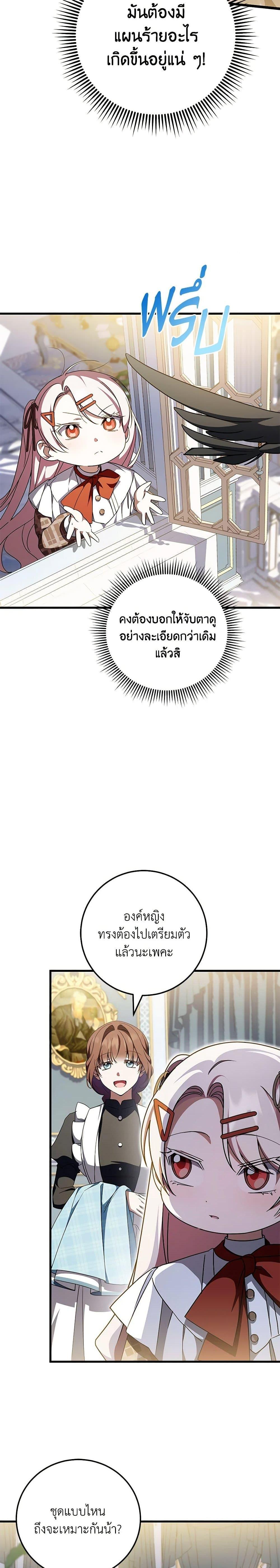 Manga-lc-com อ่านมังงะ อ่านการ์ตูน ออนไลน์ ฟรี The Wicked Little Princess ตอนที่ 1 2 3 4 5 6 7 8 9 10 11 12 13 14 ฟรี ไม่มีโฆษณา Manga-lc - อ่าน มังงะ อ่าน การ์ตูน ออนไลน์ อ่านมังงะ ฟรี