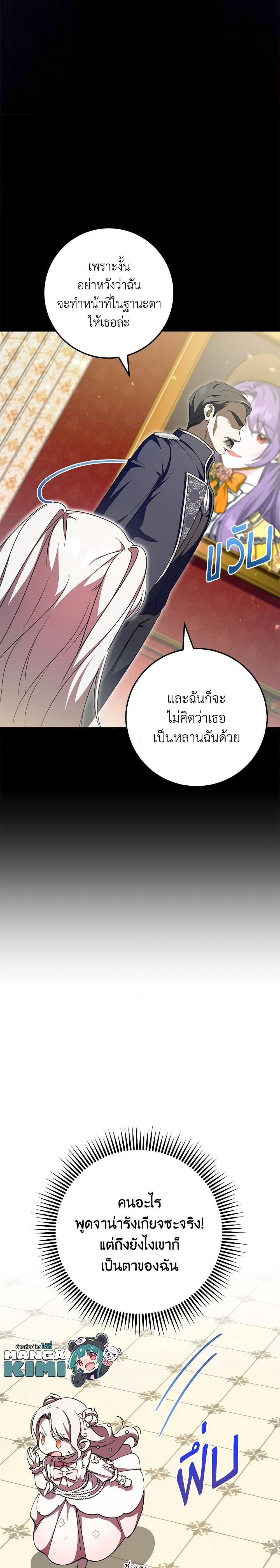 Manga-lc-com อ่านมังงะ อ่านการ์ตูน ออนไลน์ ฟรี The Wicked Little Princess ตอนที่ 1 2 3 4 5 6 7 8 9 10 11 12 13 14 ฟรี ไม่มีโฆษณา Manga-lc - อ่าน มังงะ อ่าน การ์ตูน ออนไลน์ อ่านมังงะ ฟรี
