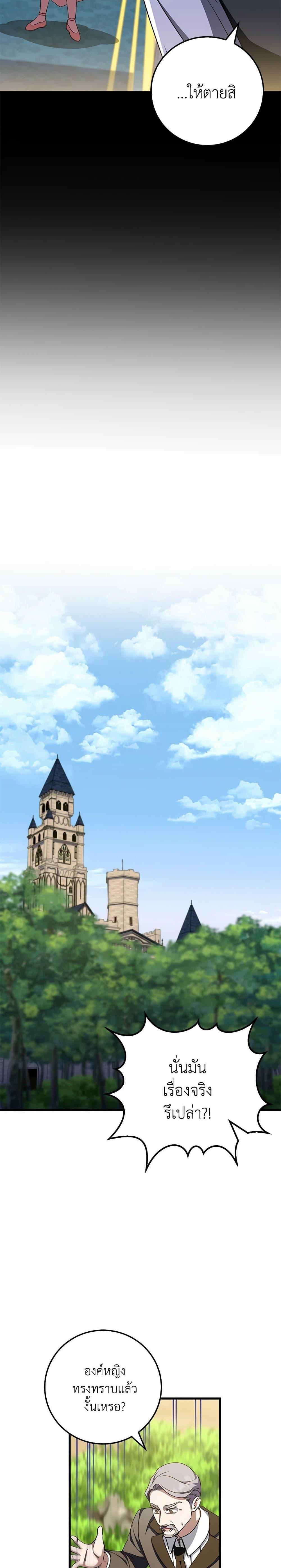 Manga-lc-com อ่านมังงะ อ่านการ์ตูน ออนไลน์ ฟรี The Wicked Little Princess ตอนที่ 1 2 3 4 5 6 7 8 9 10 11 12 13 14 ฟรี ไม่มีโฆษณา Manga-lc - อ่าน มังงะ อ่าน การ์ตูน ออนไลน์ อ่านมังงะ ฟรี