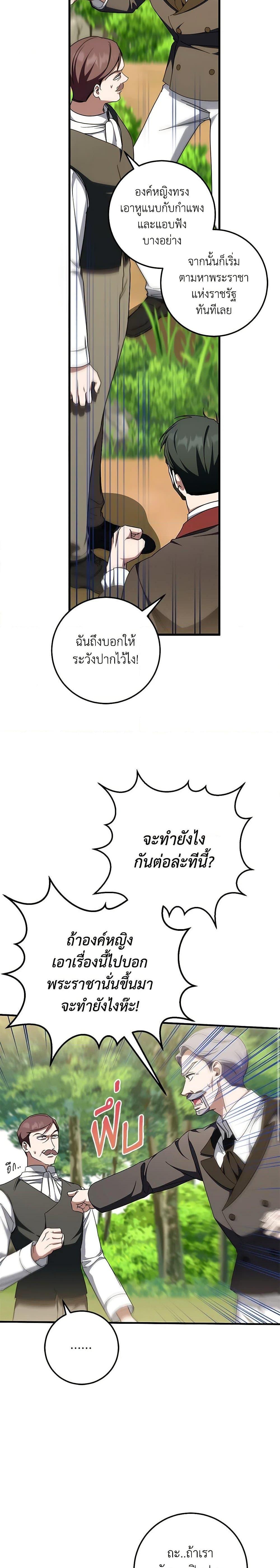 Manga-lc-com อ่านมังงะ อ่านการ์ตูน ออนไลน์ ฟรี The Wicked Little Princess ตอนที่ 1 2 3 4 5 6 7 8 9 10 11 12 13 14 ฟรี ไม่มีโฆษณา Manga-lc - อ่าน มังงะ อ่าน การ์ตูน ออนไลน์ อ่านมังงะ ฟรี