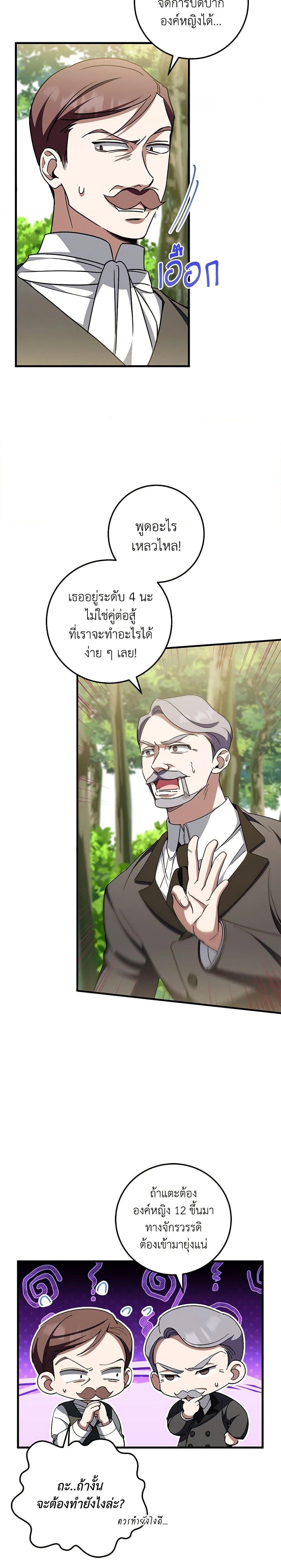 Manga-lc-com อ่านมังงะ อ่านการ์ตูน ออนไลน์ ฟรี The Wicked Little Princess ตอนที่ 1 2 3 4 5 6 7 8 9 10 11 12 13 14 ฟรี ไม่มีโฆษณา Manga-lc - อ่าน มังงะ อ่าน การ์ตูน ออนไลน์ อ่านมังงะ ฟรี