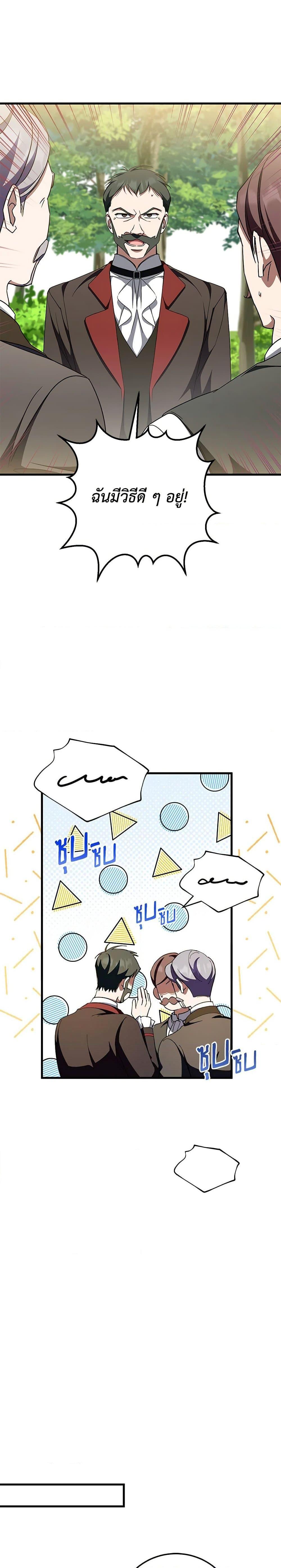 Manga-lc-com อ่านมังงะ อ่านการ์ตูน ออนไลน์ ฟรี The Wicked Little Princess ตอนที่ 1 2 3 4 5 6 7 8 9 10 11 12 13 14 ฟรี ไม่มีโฆษณา Manga-lc - อ่าน มังงะ อ่าน การ์ตูน ออนไลน์ อ่านมังงะ ฟรี