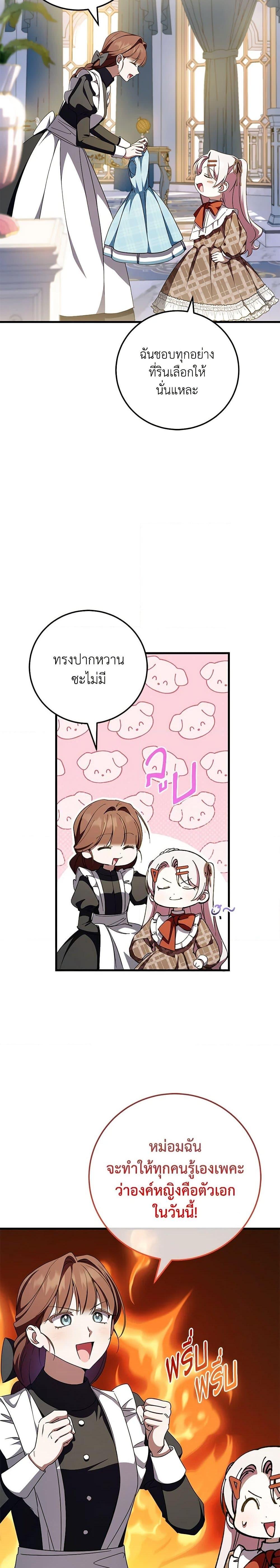 Manga-lc-com อ่านมังงะ อ่านการ์ตูน ออนไลน์ ฟรี The Wicked Little Princess ตอนที่ 1 2 3 4 5 6 7 8 9 10 11 12 13 14 ฟรี ไม่มีโฆษณา Manga-lc - อ่าน มังงะ อ่าน การ์ตูน ออนไลน์ อ่านมังงะ ฟรี