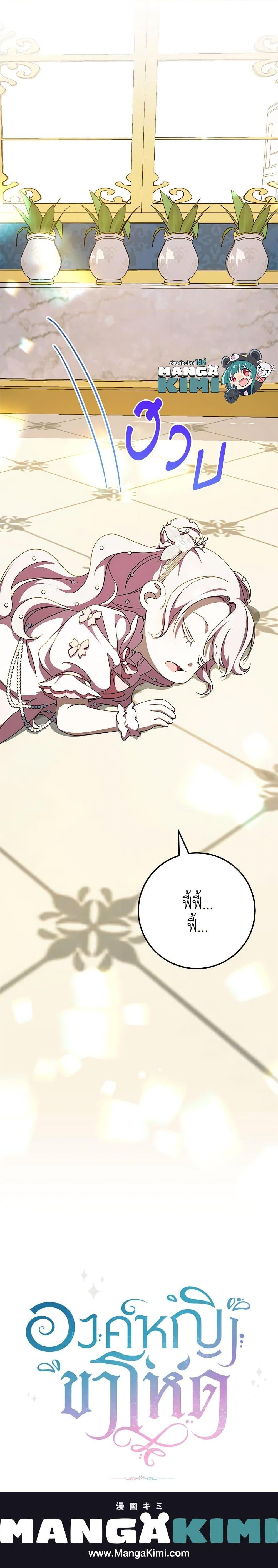 Manga-lc-com อ่านมังงะ อ่านการ์ตูน ออนไลน์ ฟรี The Wicked Little Princess ตอนที่ 1 2 3 4 5 6 7 8 9 10 11 12 13 14 ฟรี ไม่มีโฆษณา Manga-lc - อ่าน มังงะ อ่าน การ์ตูน ออนไลน์ อ่านมังงะ ฟรี