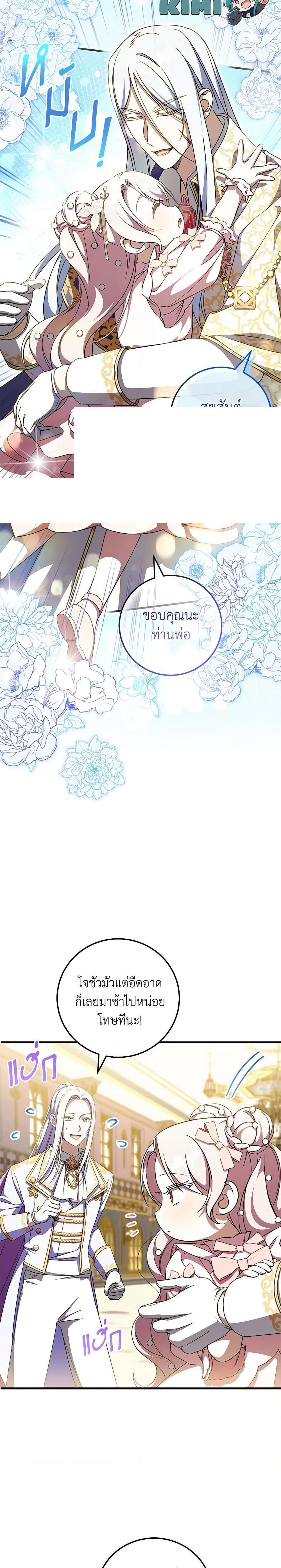 Manga-lc-com อ่านมังงะ อ่านการ์ตูน ออนไลน์ ฟรี The Wicked Little Princess ตอนที่ 1 2 3 4 5 6 7 8 9 10 11 12 13 14 ฟรี ไม่มีโฆษณา Manga-lc - อ่าน มังงะ อ่าน การ์ตูน ออนไลน์ อ่านมังงะ ฟรี