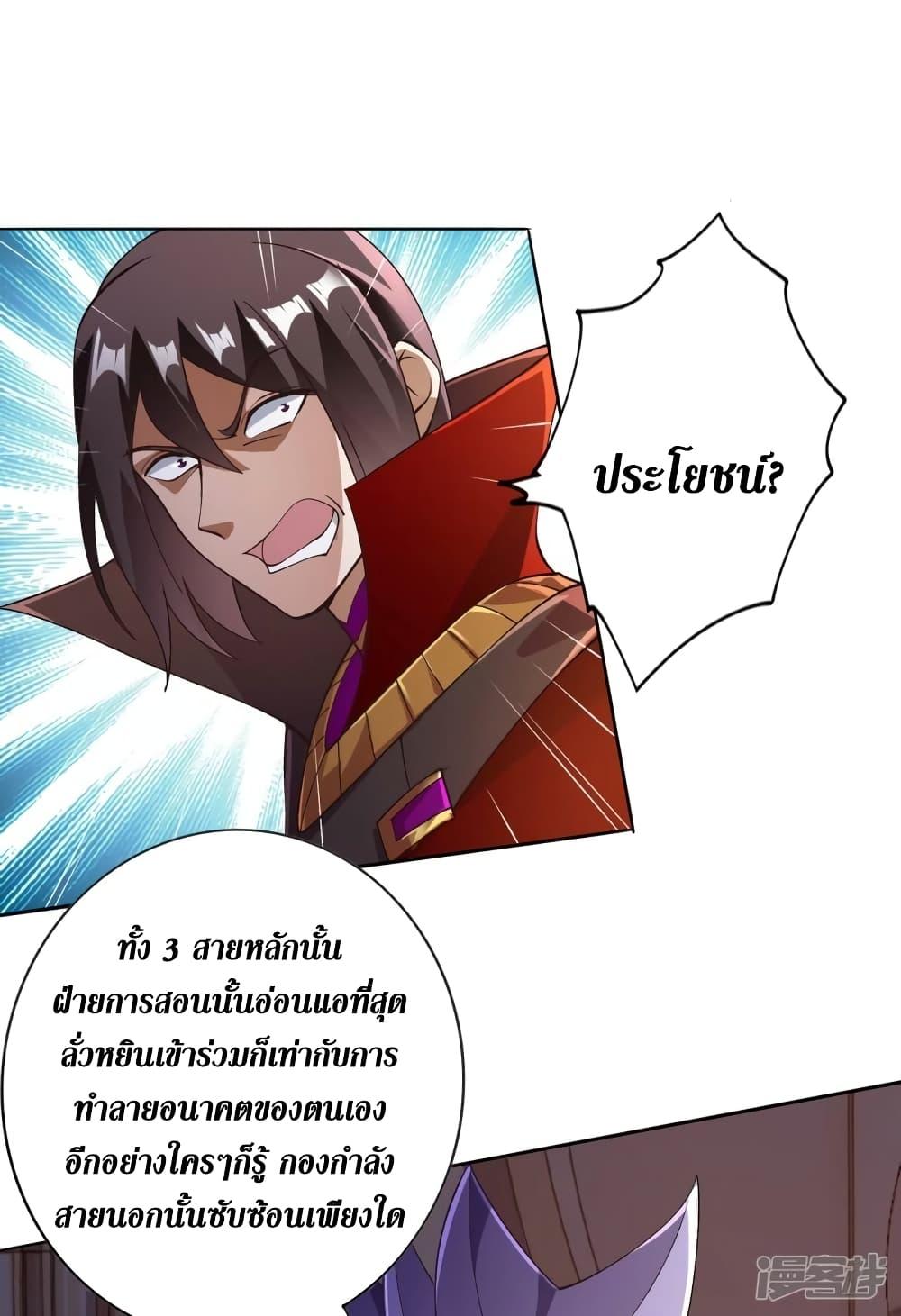 Manga-lc-com อ่านมังงะ อ่านการ์ตูน ออนไลน์ ฟรี Spirit Sword Sovereign ตอนที่ 1 2 3 4 5 6 7 8 9 10 11 12 13 14 ฟรี ไม่มีโฆษณา Manga-lc - อ่าน มังงะ อ่าน การ์ตูน ออนไลน์ อ่านมังงะ ฟรี