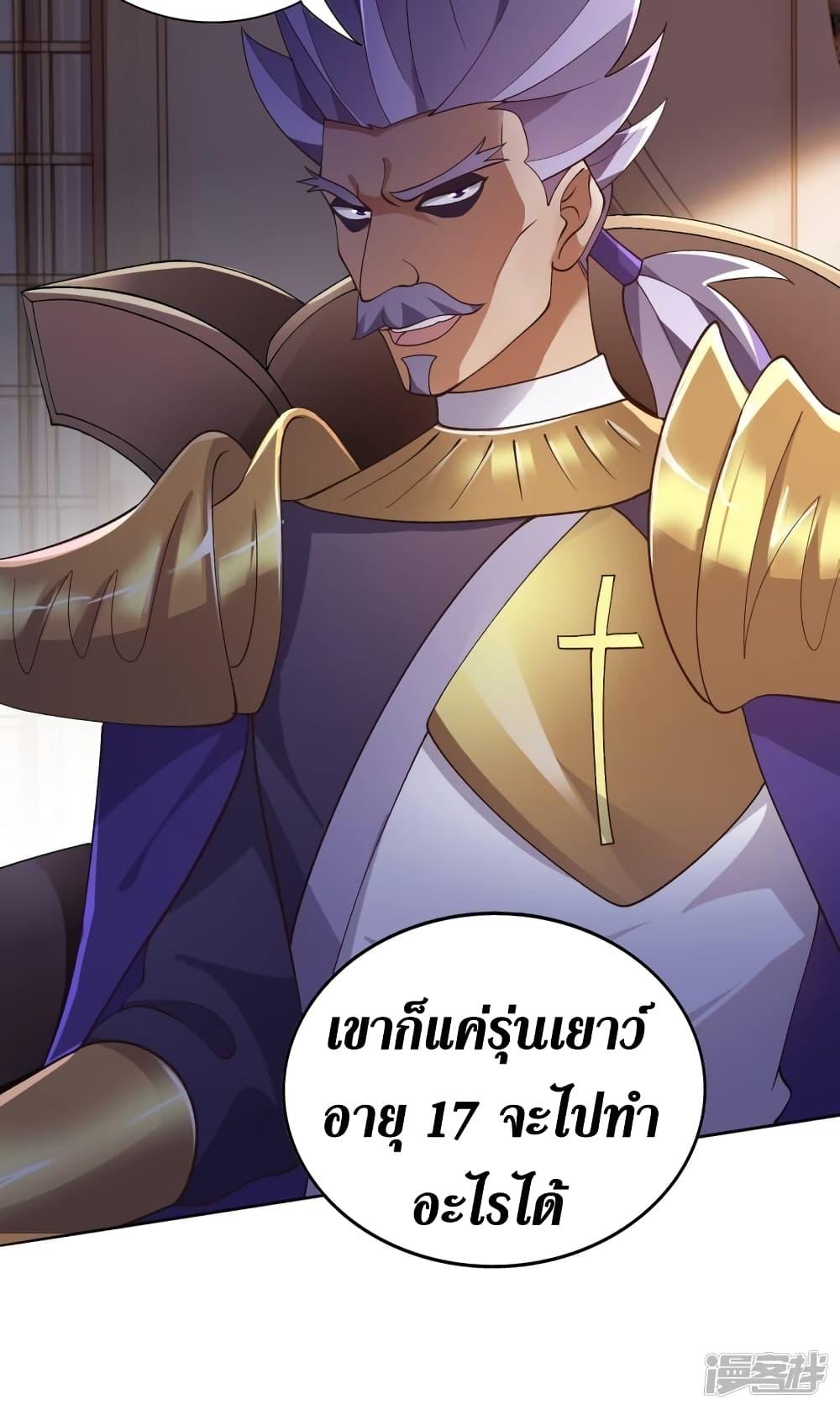 Manga-lc-com อ่านมังงะ อ่านการ์ตูน ออนไลน์ ฟรี Spirit Sword Sovereign ตอนที่ 1 2 3 4 5 6 7 8 9 10 11 12 13 14 ฟรี ไม่มีโฆษณา Manga-lc - อ่าน มังงะ อ่าน การ์ตูน ออนไลน์ อ่านมังงะ ฟรี