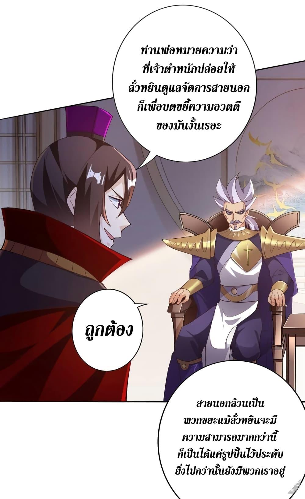 Manga-lc-com อ่านมังงะ อ่านการ์ตูน ออนไลน์ ฟรี Spirit Sword Sovereign ตอนที่ 1 2 3 4 5 6 7 8 9 10 11 12 13 14 ฟรี ไม่มีโฆษณา Manga-lc - อ่าน มังงะ อ่าน การ์ตูน ออนไลน์ อ่านมังงะ ฟรี