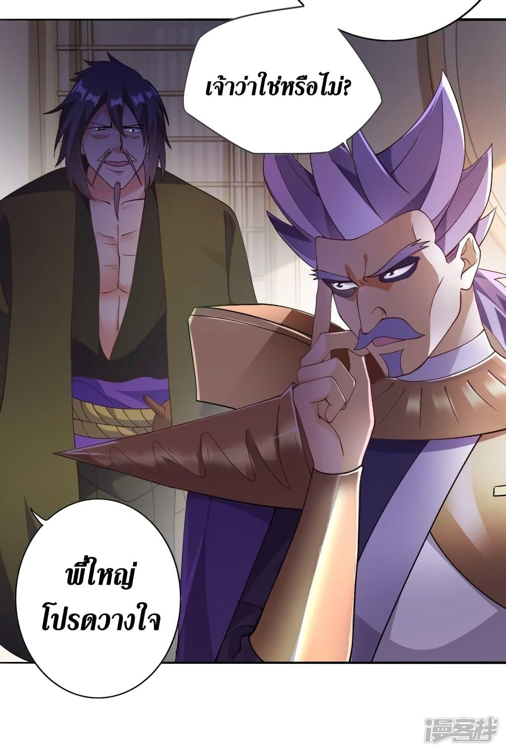 Manga-lc-com อ่านมังงะ อ่านการ์ตูน ออนไลน์ ฟรี Spirit Sword Sovereign ตอนที่ 1 2 3 4 5 6 7 8 9 10 11 12 13 14 ฟรี ไม่มีโฆษณา Manga-lc - อ่าน มังงะ อ่าน การ์ตูน ออนไลน์ อ่านมังงะ ฟรี