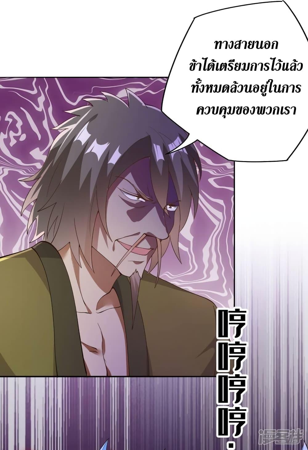 Manga-lc-com อ่านมังงะ อ่านการ์ตูน ออนไลน์ ฟรี Spirit Sword Sovereign ตอนที่ 1 2 3 4 5 6 7 8 9 10 11 12 13 14 ฟรี ไม่มีโฆษณา Manga-lc - อ่าน มังงะ อ่าน การ์ตูน ออนไลน์ อ่านมังงะ ฟรี
