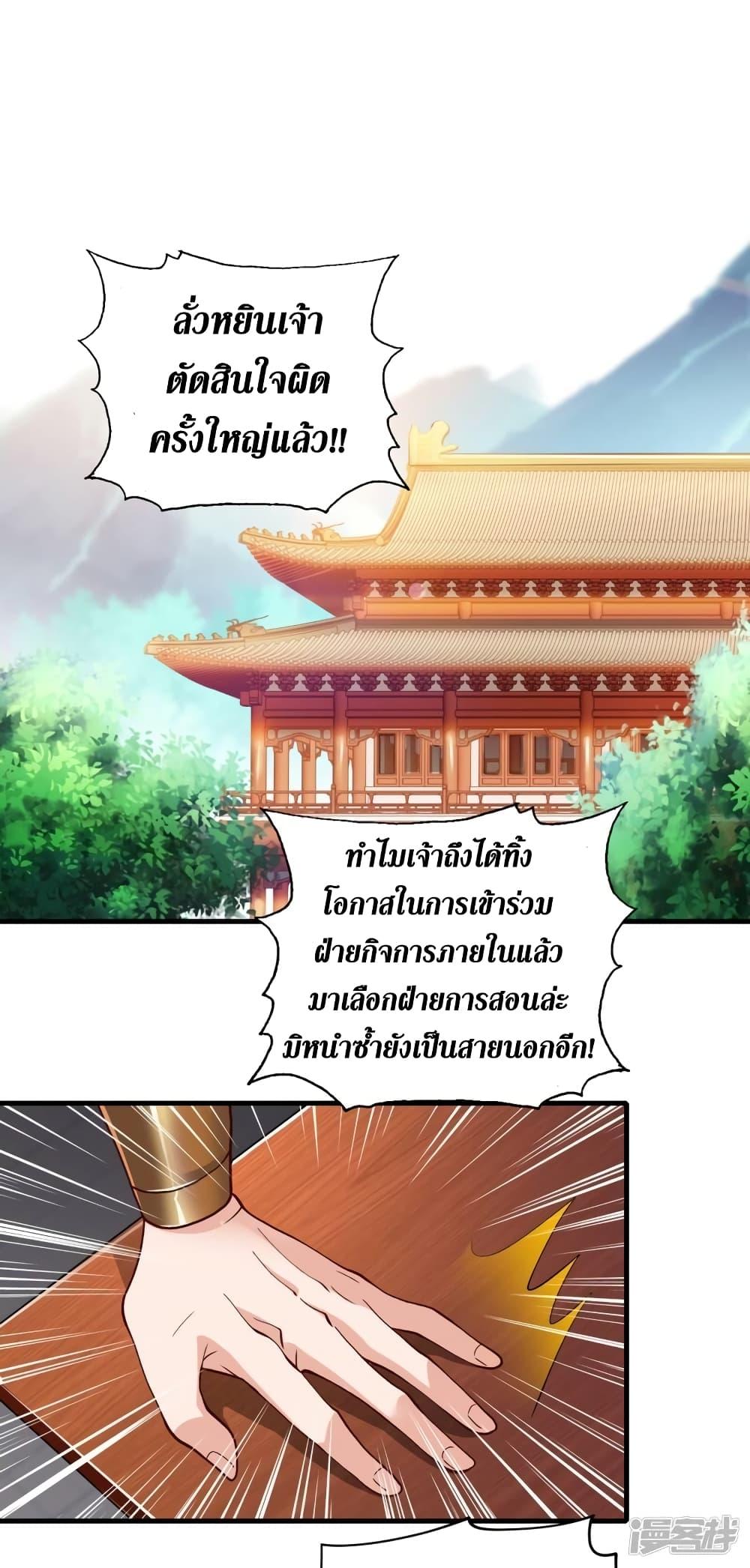 Manga-lc-com อ่านมังงะ อ่านการ์ตูน ออนไลน์ ฟรี Spirit Sword Sovereign ตอนที่ 1 2 3 4 5 6 7 8 9 10 11 12 13 14 ฟรี ไม่มีโฆษณา Manga-lc - อ่าน มังงะ อ่าน การ์ตูน ออนไลน์ อ่านมังงะ ฟรี