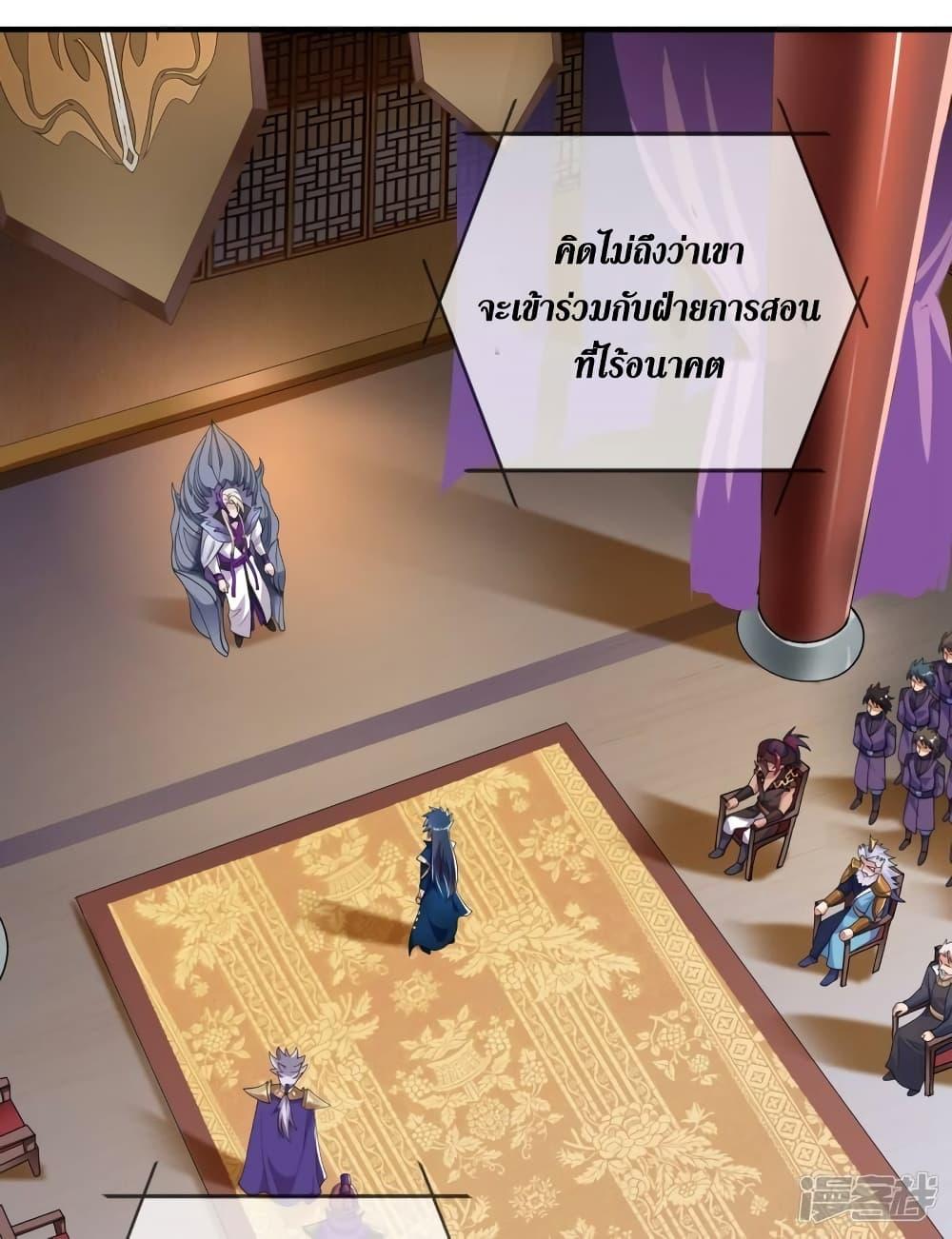 Manga-lc-com อ่านมังงะ อ่านการ์ตูน ออนไลน์ ฟรี Spirit Sword Sovereign ตอนที่ 1 2 3 4 5 6 7 8 9 10 11 12 13 14 ฟรี ไม่มีโฆษณา Manga-lc - อ่าน มังงะ อ่าน การ์ตูน ออนไลน์ อ่านมังงะ ฟรี