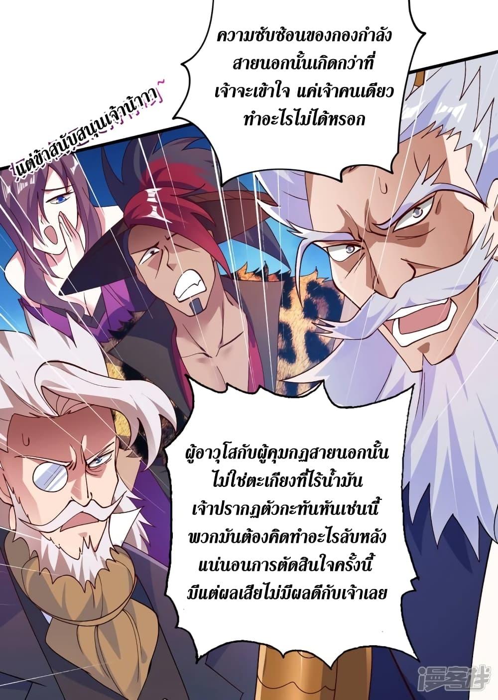 Manga-lc-com อ่านมังงะ อ่านการ์ตูน ออนไลน์ ฟรี Spirit Sword Sovereign ตอนที่ 1 2 3 4 5 6 7 8 9 10 11 12 13 14 ฟรี ไม่มีโฆษณา Manga-lc - อ่าน มังงะ อ่าน การ์ตูน ออนไลน์ อ่านมังงะ ฟรี