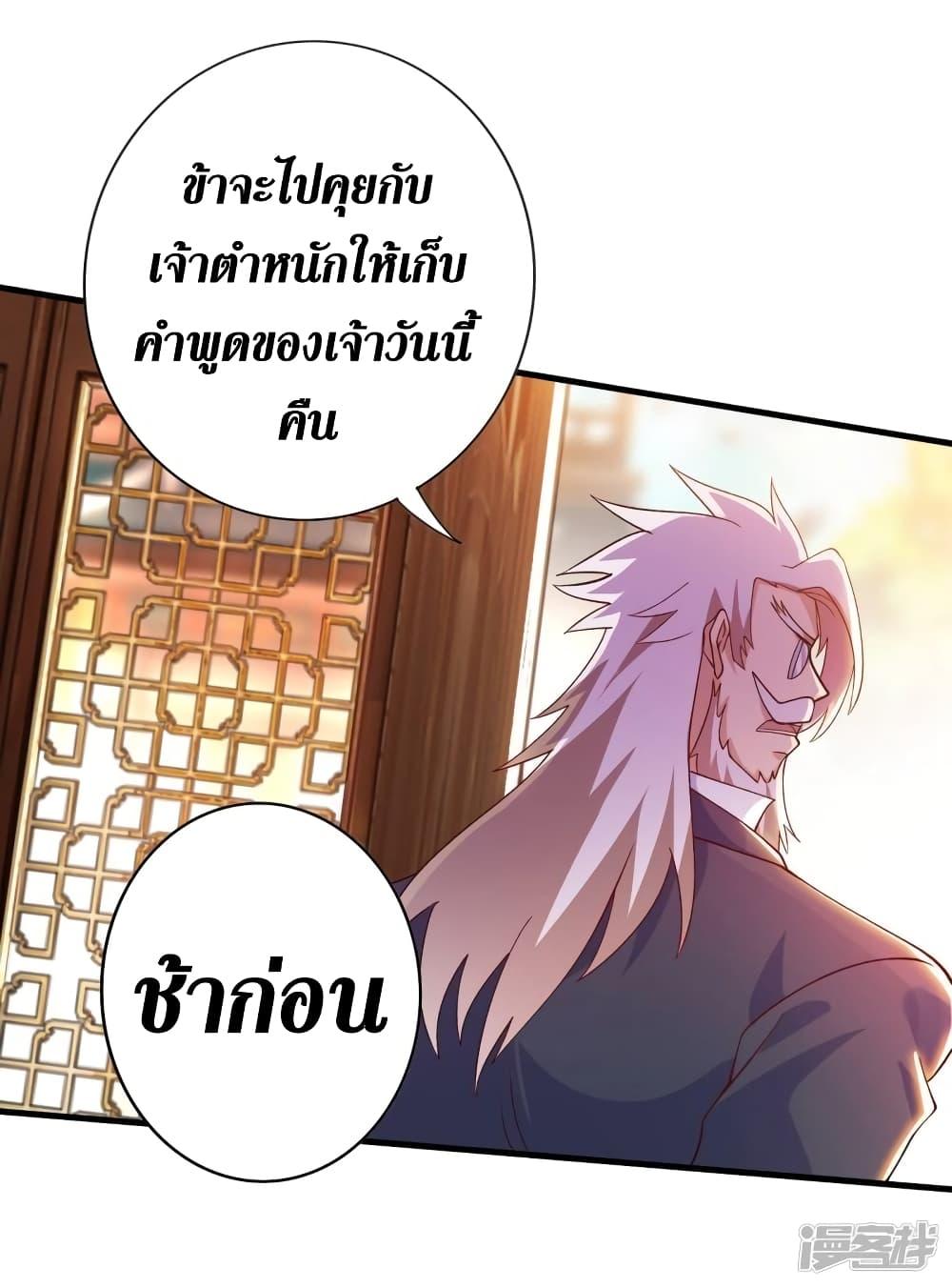 Manga-lc-com อ่านมังงะ อ่านการ์ตูน ออนไลน์ ฟรี Spirit Sword Sovereign ตอนที่ 1 2 3 4 5 6 7 8 9 10 11 12 13 14 ฟรี ไม่มีโฆษณา Manga-lc - อ่าน มังงะ อ่าน การ์ตูน ออนไลน์ อ่านมังงะ ฟรี