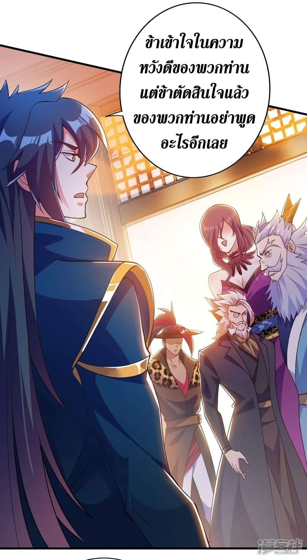 Manga-lc-com อ่านมังงะ อ่านการ์ตูน ออนไลน์ ฟรี Spirit Sword Sovereign ตอนที่ 1 2 3 4 5 6 7 8 9 10 11 12 13 14 ฟรี ไม่มีโฆษณา Manga-lc - อ่าน มังงะ อ่าน การ์ตูน ออนไลน์ อ่านมังงะ ฟรี
