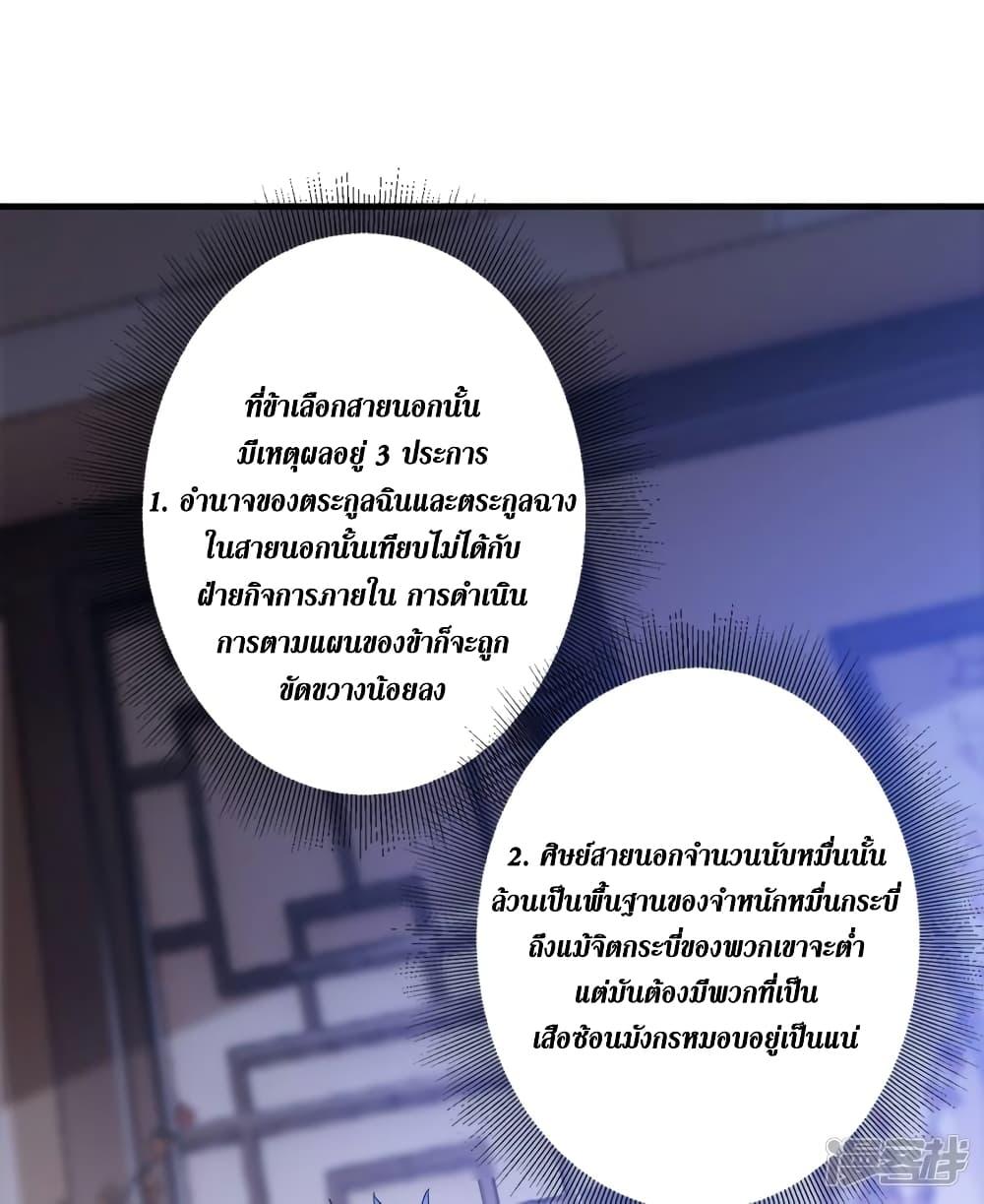 Manga-lc-com อ่านมังงะ อ่านการ์ตูน ออนไลน์ ฟรี Spirit Sword Sovereign ตอนที่ 1 2 3 4 5 6 7 8 9 10 11 12 13 14 ฟรี ไม่มีโฆษณา Manga-lc - อ่าน มังงะ อ่าน การ์ตูน ออนไลน์ อ่านมังงะ ฟรี