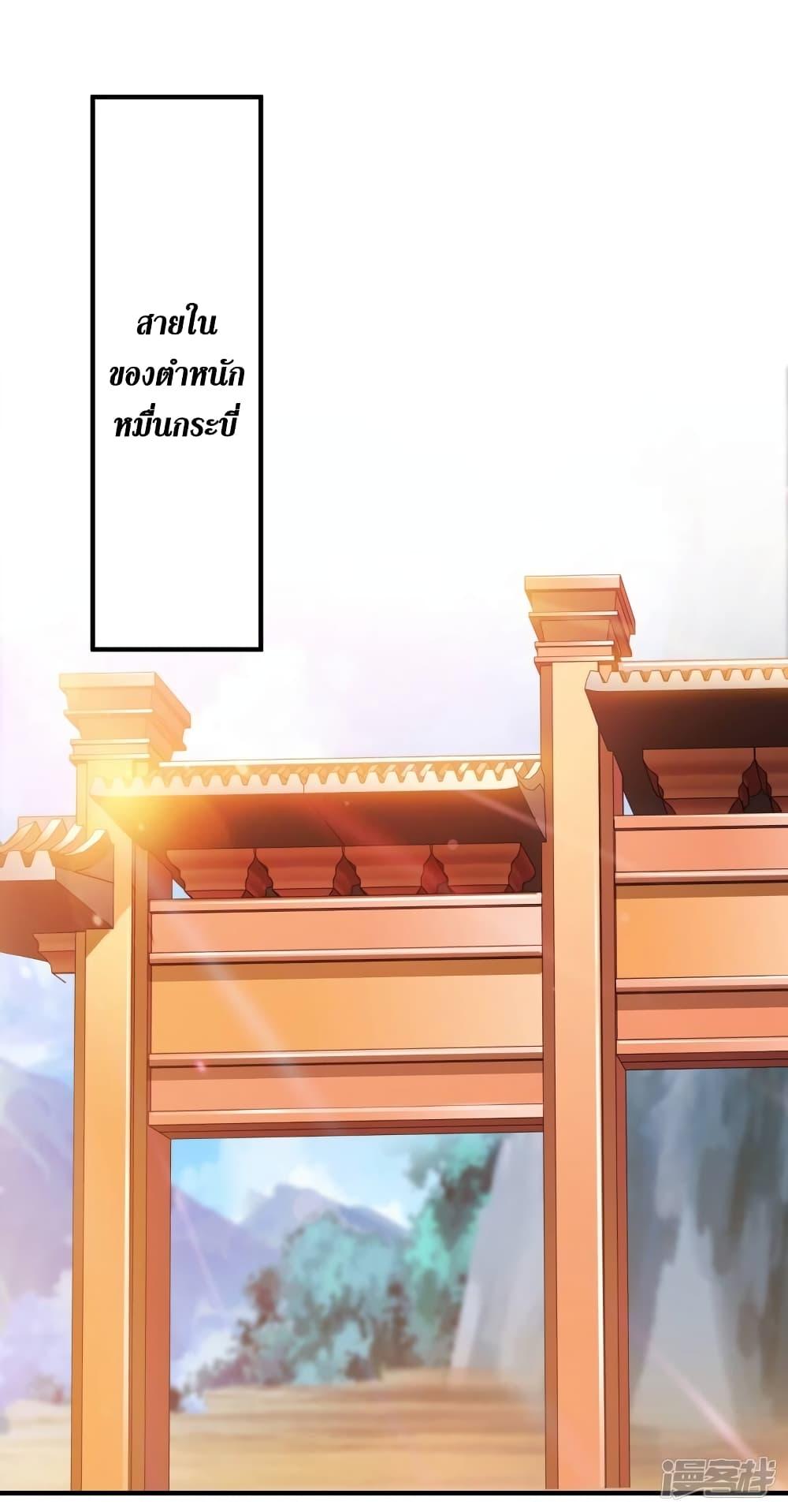 Manga-lc-com อ่านมังงะ อ่านการ์ตูน ออนไลน์ ฟรี Spirit Sword Sovereign ตอนที่ 1 2 3 4 5 6 7 8 9 10 11 12 13 14 ฟรี ไม่มีโฆษณา Manga-lc - อ่าน มังงะ อ่าน การ์ตูน ออนไลน์ อ่านมังงะ ฟรี