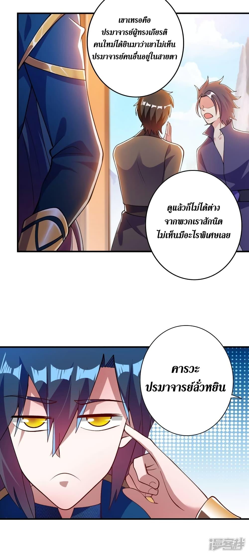 Manga-lc-com อ่านมังงะ อ่านการ์ตูน ออนไลน์ ฟรี Spirit Sword Sovereign ตอนที่ 1 2 3 4 5 6 7 8 9 10 11 12 13 14 ฟรี ไม่มีโฆษณา Manga-lc - อ่าน มังงะ อ่าน การ์ตูน ออนไลน์ อ่านมังงะ ฟรี