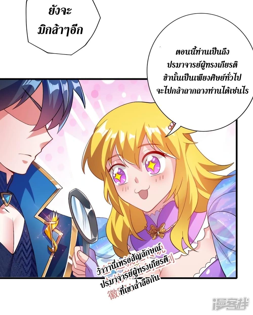 Manga-lc-com อ่านมังงะ อ่านการ์ตูน ออนไลน์ ฟรี Spirit Sword Sovereign ตอนที่ 1 2 3 4 5 6 7 8 9 10 11 12 13 14 ฟรี ไม่มีโฆษณา Manga-lc - อ่าน มังงะ อ่าน การ์ตูน ออนไลน์ อ่านมังงะ ฟรี