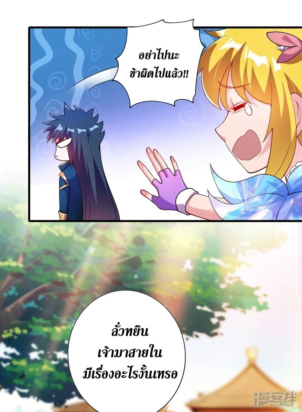 Manga-lc-com อ่านมังงะ อ่านการ์ตูน ออนไลน์ ฟรี Spirit Sword Sovereign ตอนที่ 1 2 3 4 5 6 7 8 9 10 11 12 13 14 ฟรี ไม่มีโฆษณา Manga-lc - อ่าน มังงะ อ่าน การ์ตูน ออนไลน์ อ่านมังงะ ฟรี