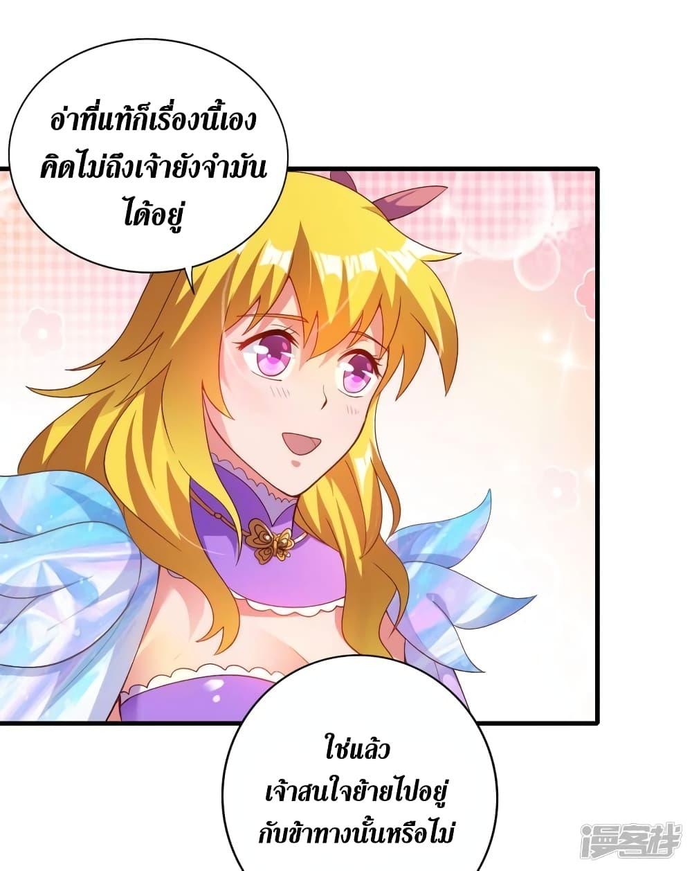 Manga-lc-com อ่านมังงะ อ่านการ์ตูน ออนไลน์ ฟรี Spirit Sword Sovereign ตอนที่ 1 2 3 4 5 6 7 8 9 10 11 12 13 14 ฟรี ไม่มีโฆษณา Manga-lc - อ่าน มังงะ อ่าน การ์ตูน ออนไลน์ อ่านมังงะ ฟรี