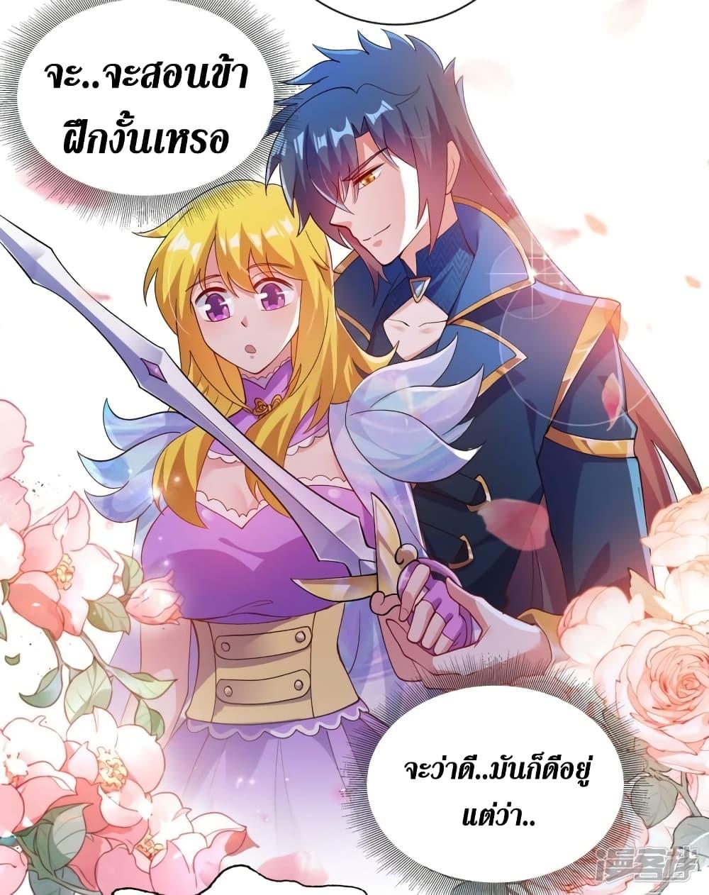 Manga-lc-com อ่านมังงะ อ่านการ์ตูน ออนไลน์ ฟรี Spirit Sword Sovereign ตอนที่ 1 2 3 4 5 6 7 8 9 10 11 12 13 14 ฟรี ไม่มีโฆษณา Manga-lc - อ่าน มังงะ อ่าน การ์ตูน ออนไลน์ อ่านมังงะ ฟรี
