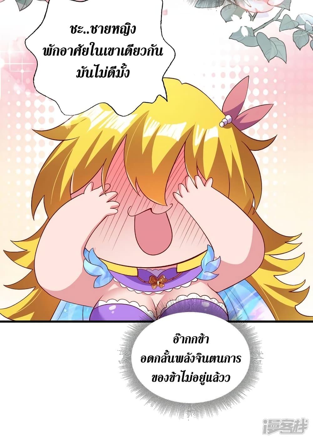Manga-lc-com อ่านมังงะ อ่านการ์ตูน ออนไลน์ ฟรี Spirit Sword Sovereign ตอนที่ 1 2 3 4 5 6 7 8 9 10 11 12 13 14 ฟรี ไม่มีโฆษณา Manga-lc - อ่าน มังงะ อ่าน การ์ตูน ออนไลน์ อ่านมังงะ ฟรี