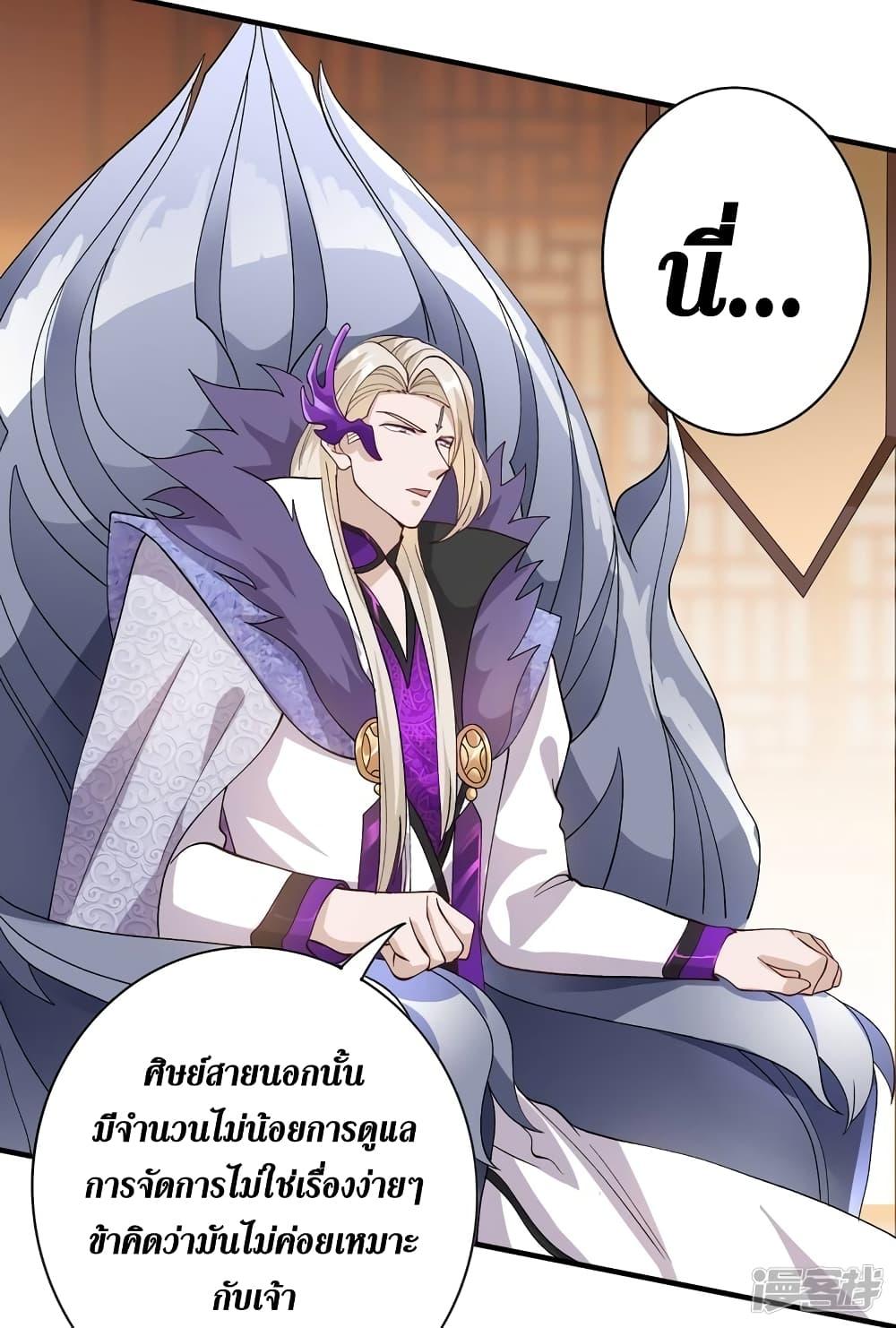 Manga-lc-com อ่านมังงะ อ่านการ์ตูน ออนไลน์ ฟรี Spirit Sword Sovereign ตอนที่ 1 2 3 4 5 6 7 8 9 10 11 12 13 14 ฟรี ไม่มีโฆษณา Manga-lc - อ่าน มังงะ อ่าน การ์ตูน ออนไลน์ อ่านมังงะ ฟรี