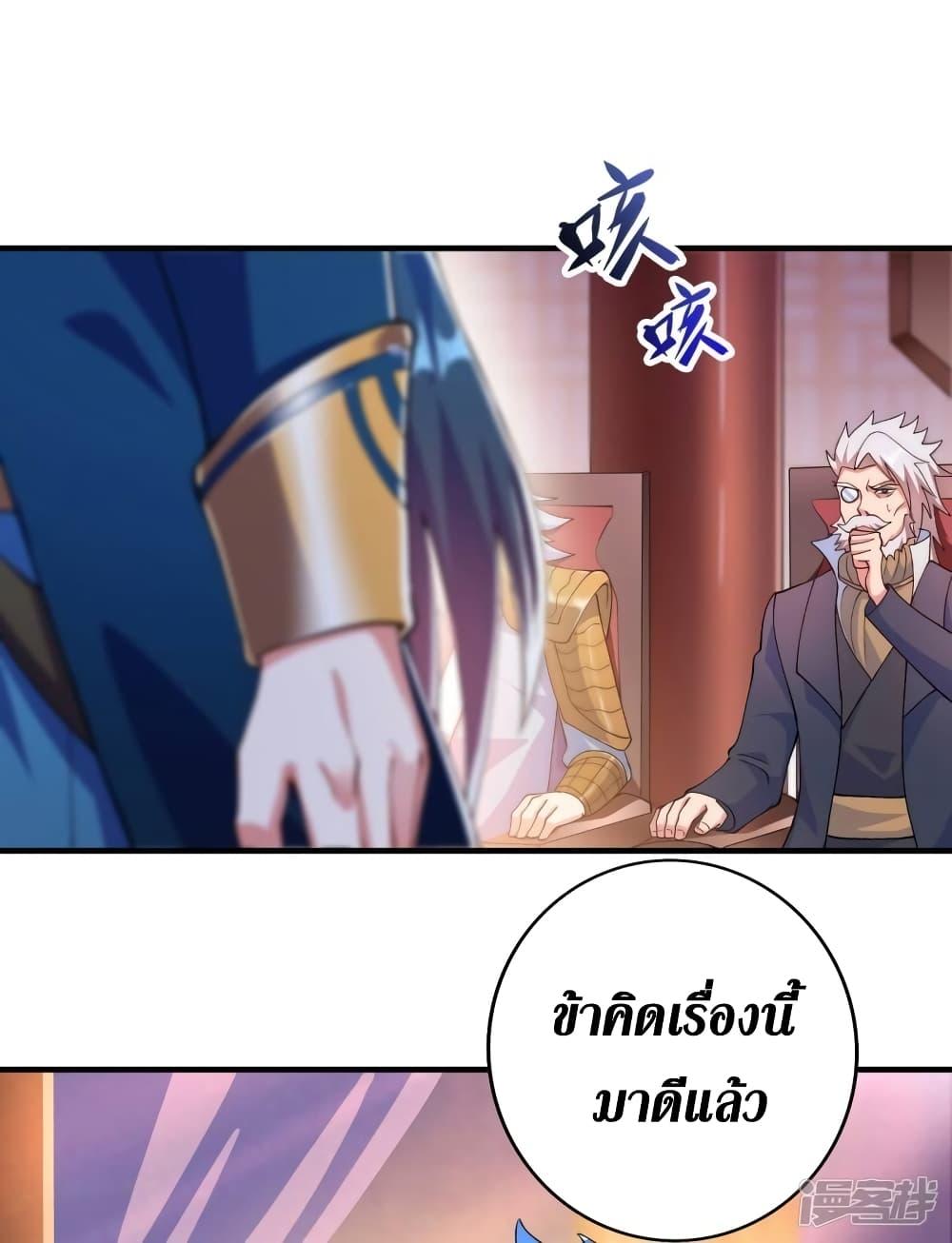 Manga-lc-com อ่านมังงะ อ่านการ์ตูน ออนไลน์ ฟรี Spirit Sword Sovereign ตอนที่ 1 2 3 4 5 6 7 8 9 10 11 12 13 14 ฟรี ไม่มีโฆษณา Manga-lc - อ่าน มังงะ อ่าน การ์ตูน ออนไลน์ อ่านมังงะ ฟรี