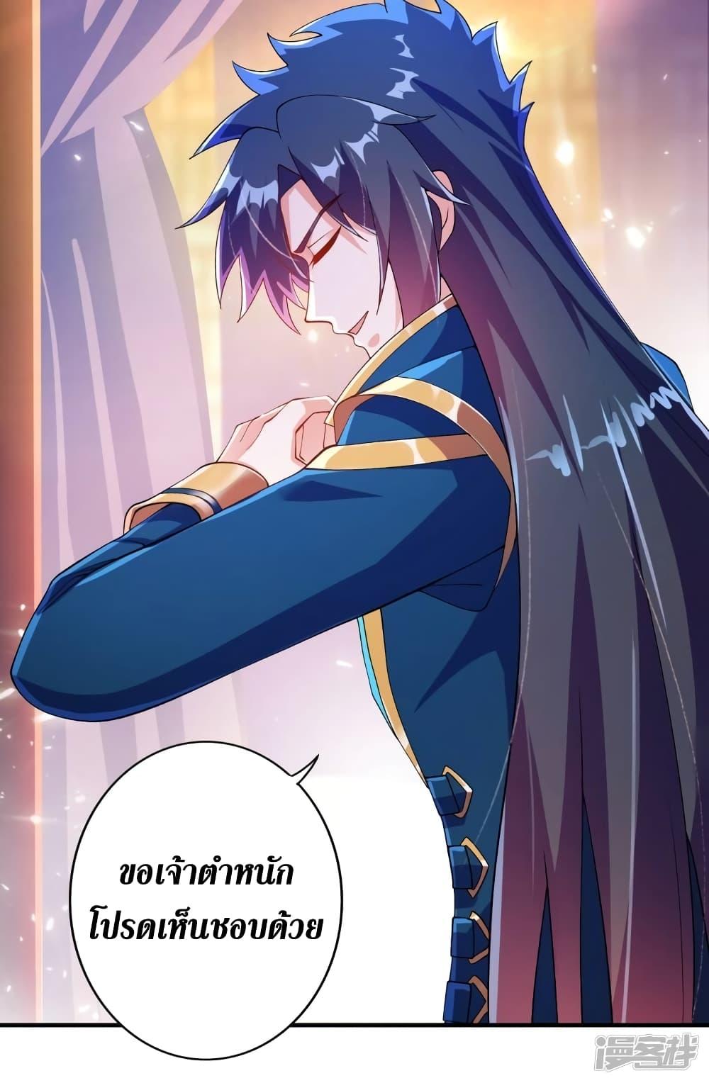 Manga-lc-com อ่านมังงะ อ่านการ์ตูน ออนไลน์ ฟรี Spirit Sword Sovereign ตอนที่ 1 2 3 4 5 6 7 8 9 10 11 12 13 14 ฟรี ไม่มีโฆษณา Manga-lc - อ่าน มังงะ อ่าน การ์ตูน ออนไลน์ อ่านมังงะ ฟรี