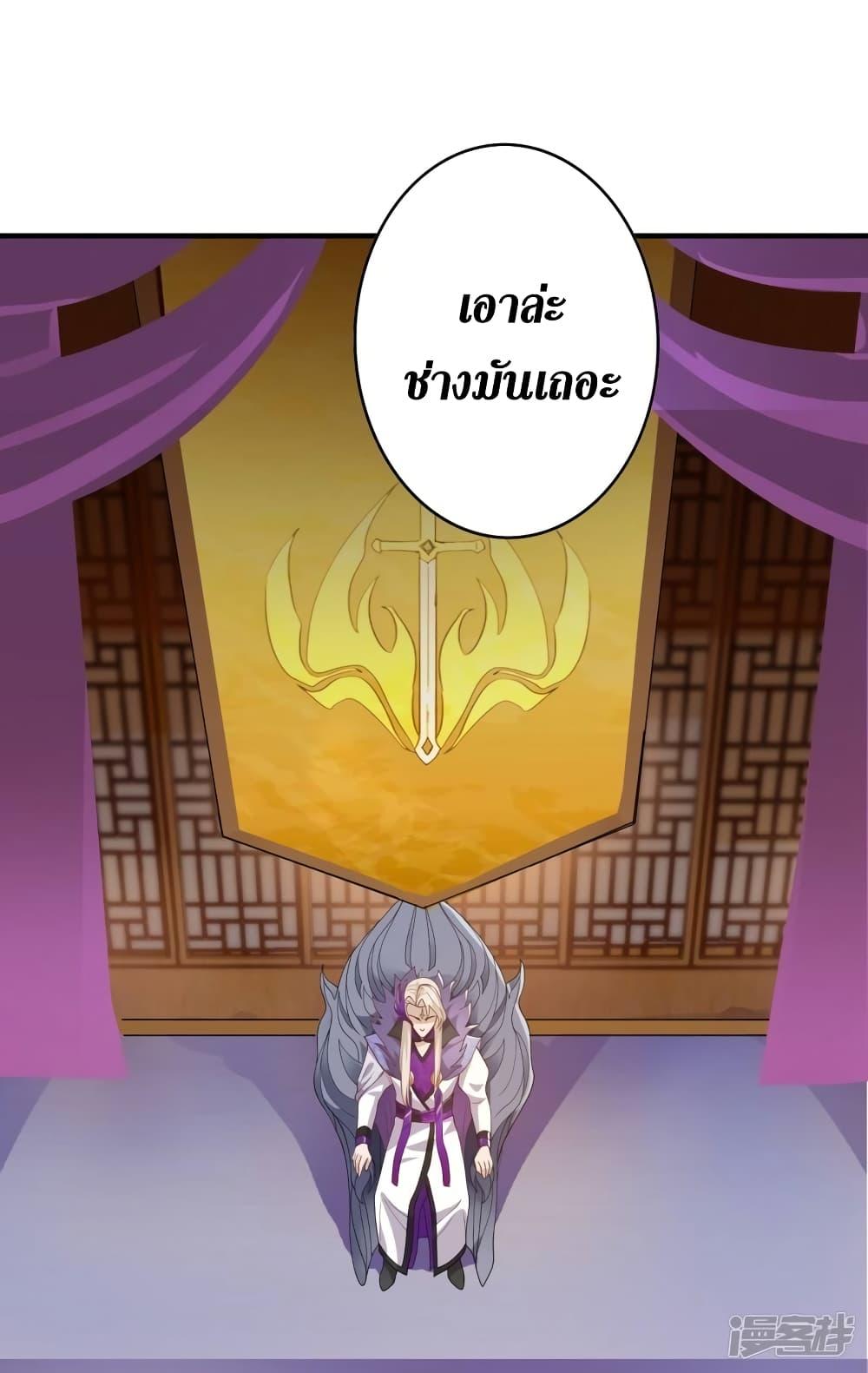 Manga-lc-com อ่านมังงะ อ่านการ์ตูน ออนไลน์ ฟรี Spirit Sword Sovereign ตอนที่ 1 2 3 4 5 6 7 8 9 10 11 12 13 14 ฟรี ไม่มีโฆษณา Manga-lc - อ่าน มังงะ อ่าน การ์ตูน ออนไลน์ อ่านมังงะ ฟรี